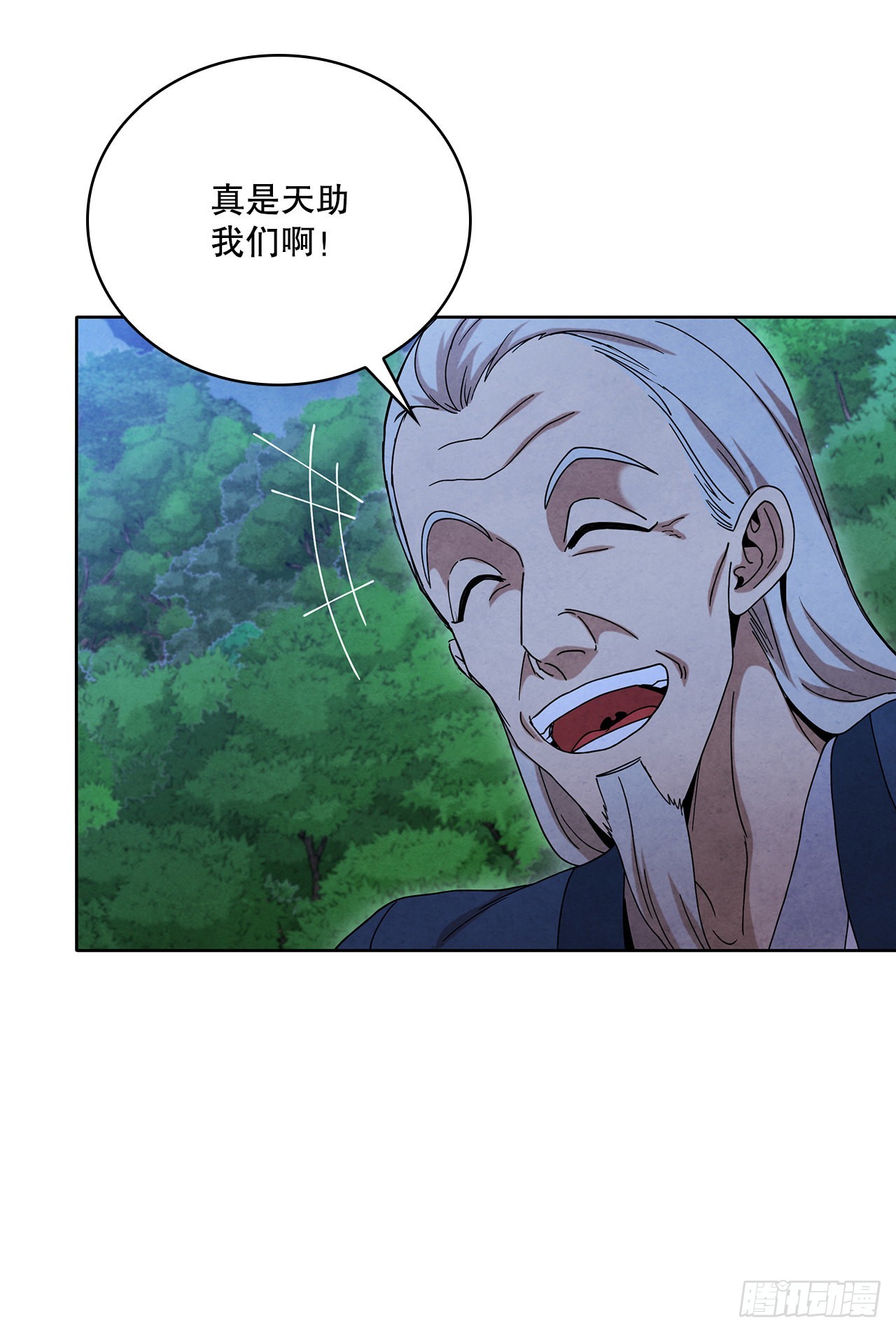 50.刺客的反击58