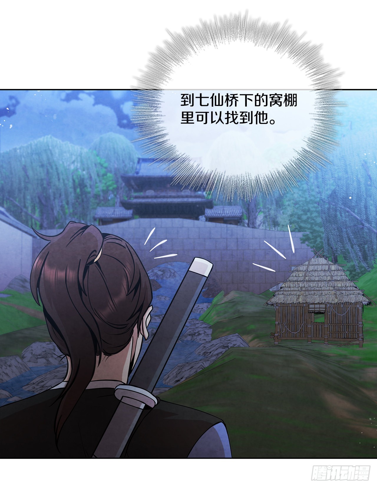 29.到达金陵73