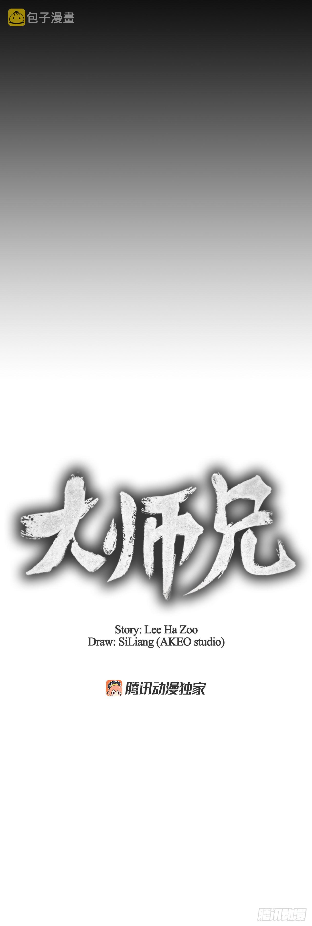 34.最初的宝藏海2