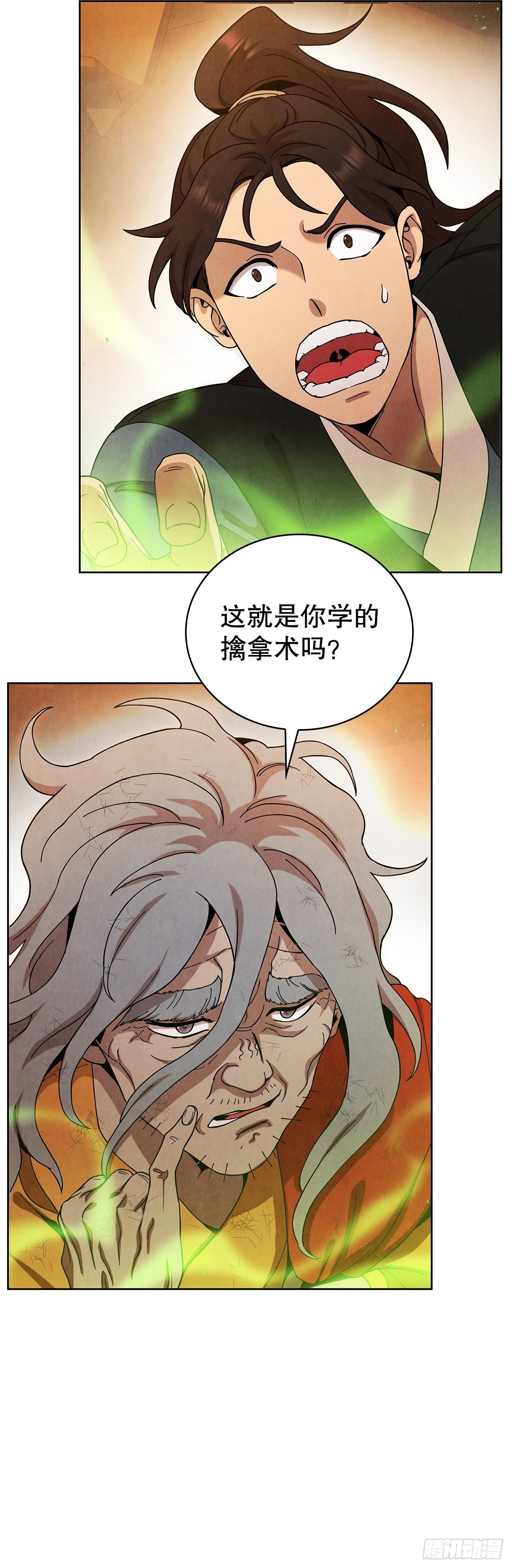 60.毒药激活潜力9