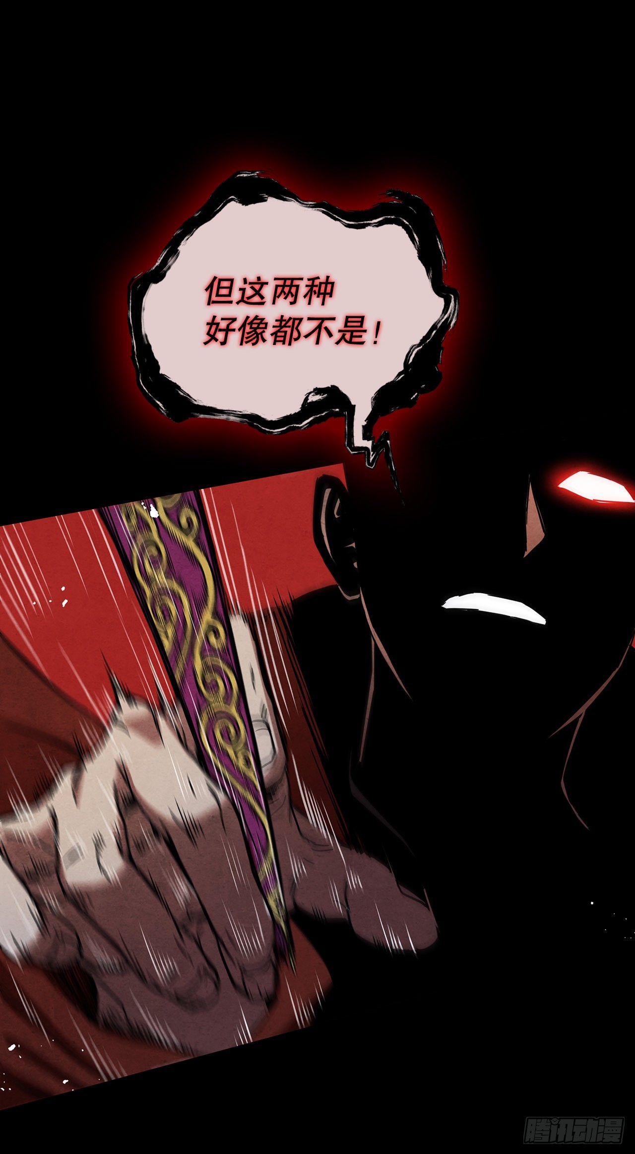 54.海东青的擒拿术69