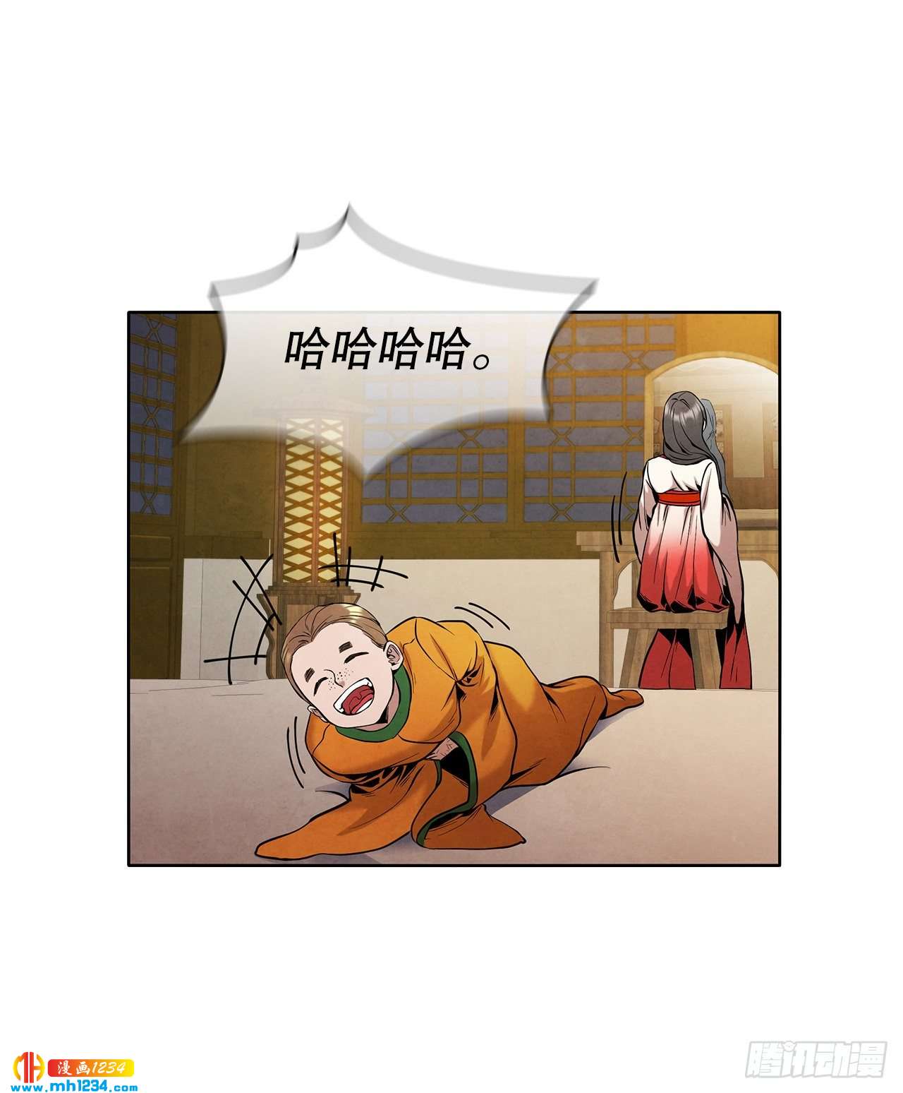 18.飞来横肉56