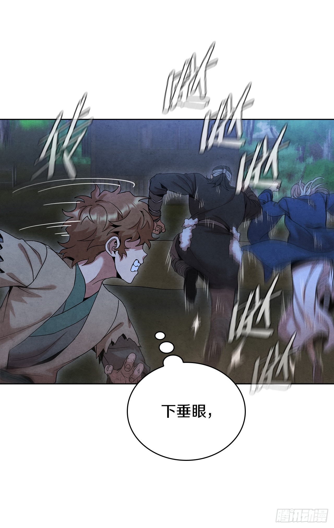 51.剑海消失33