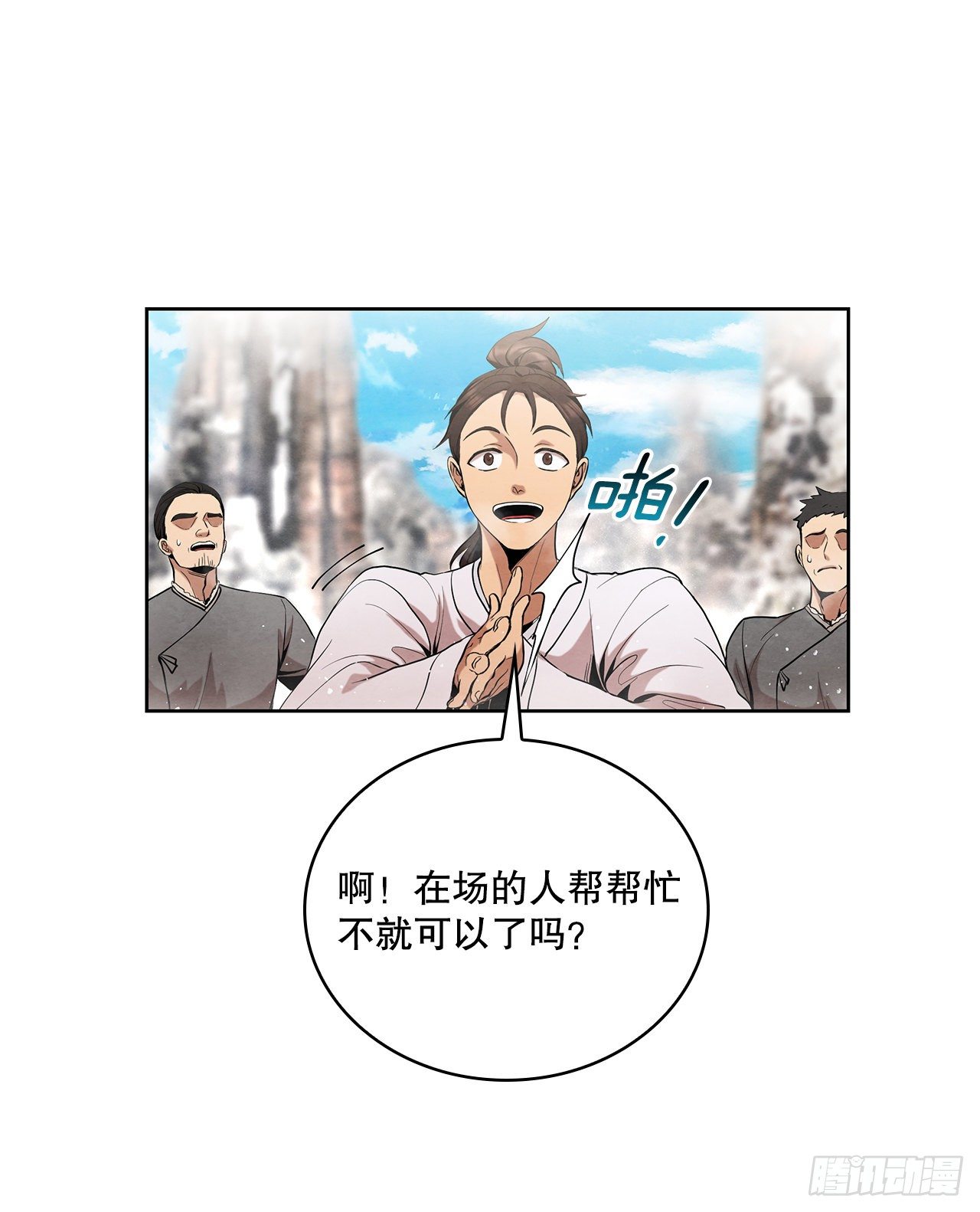 8.送终60