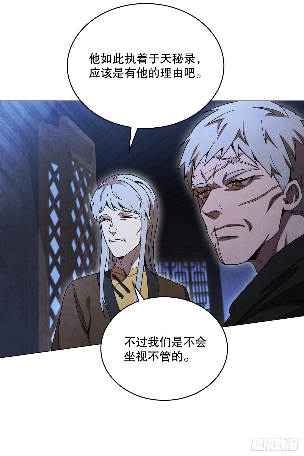 66.来到秦淮河62