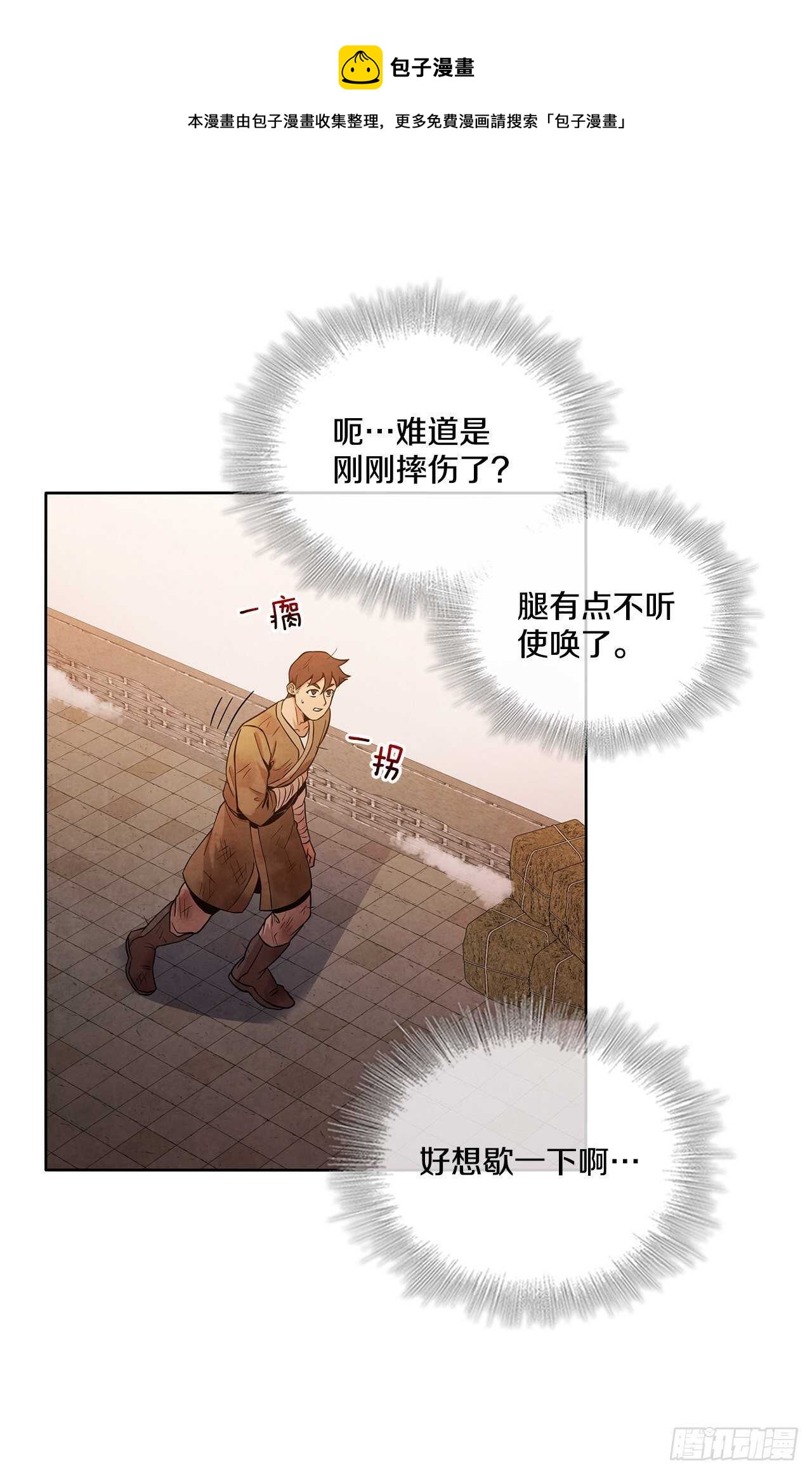 22.化险爲夷0