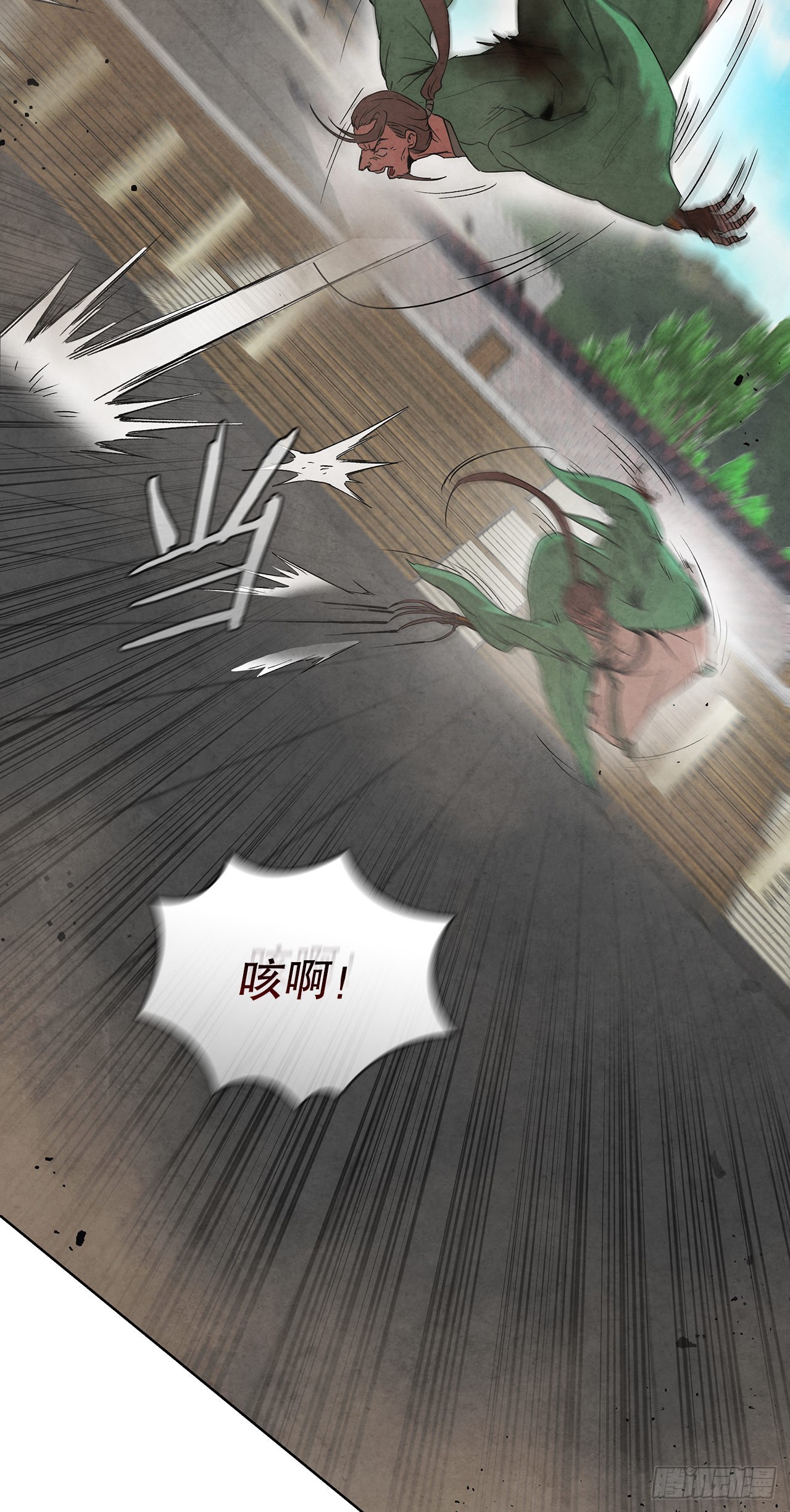 42.剑海被抓36