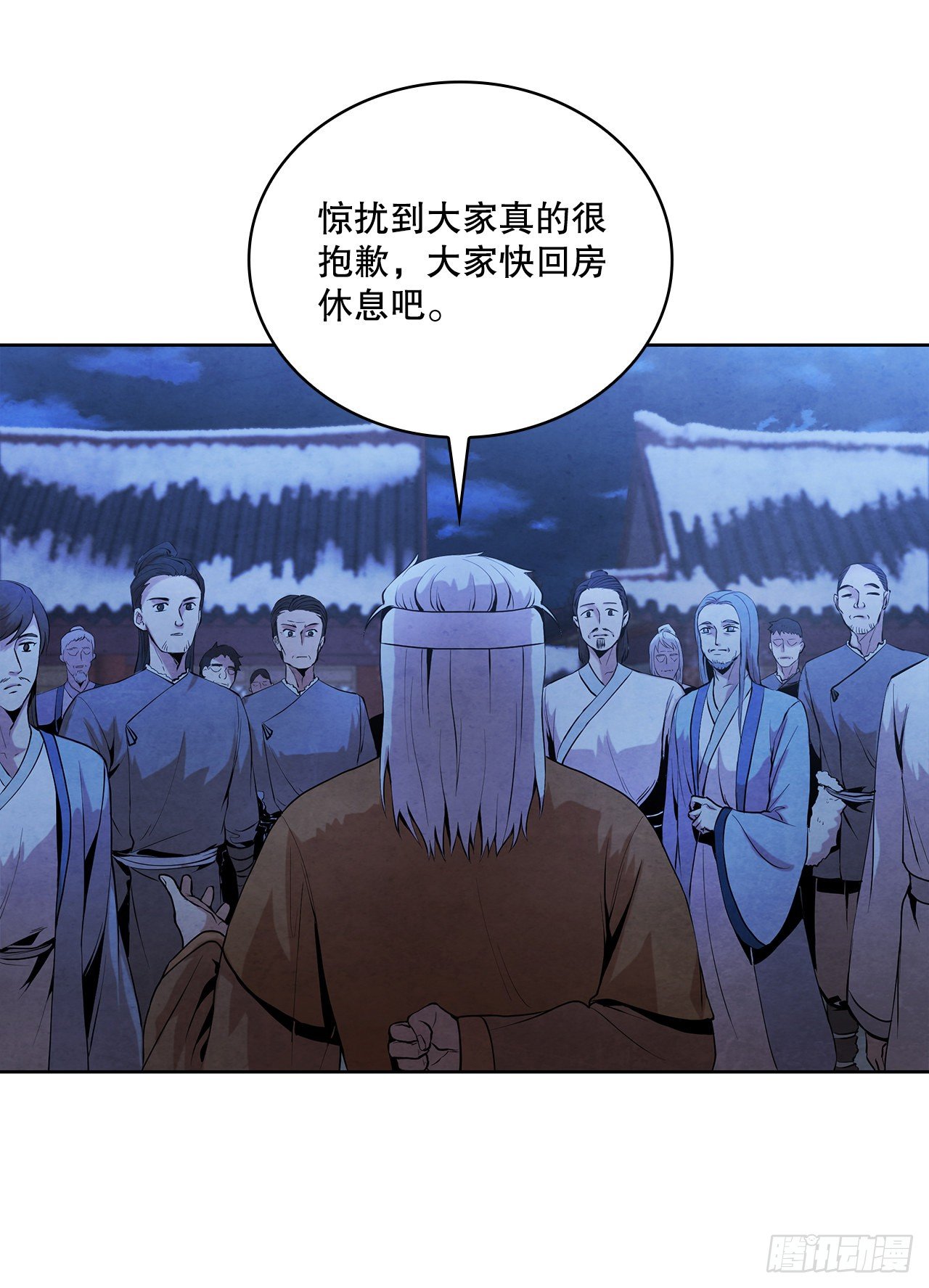 6.各自的目的25