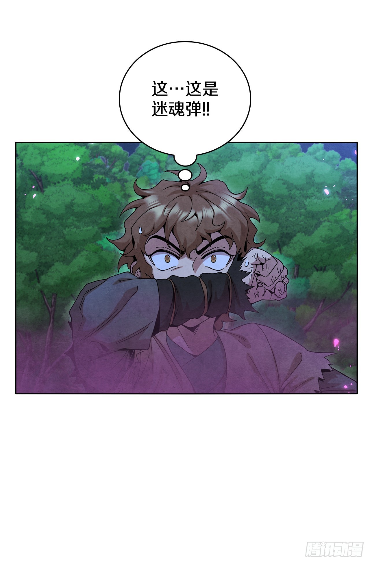 51.剑海消失40