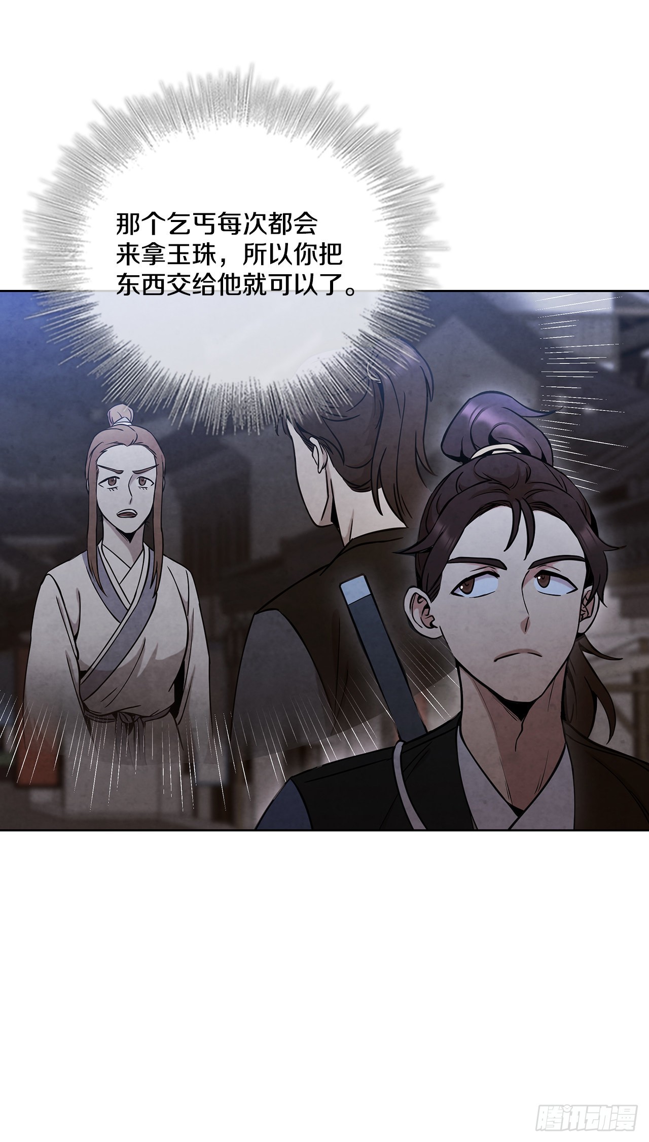 29.到达金陵72
