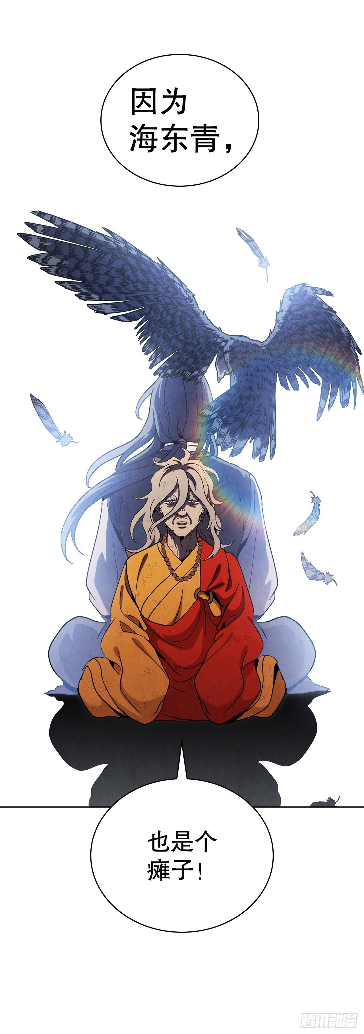 60.毒药激活潜力61
