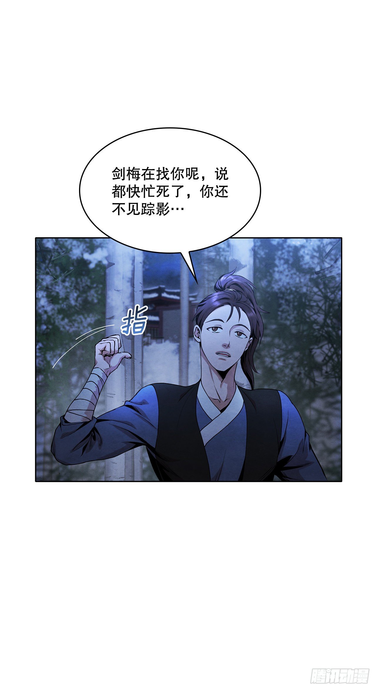 4.花小姐31