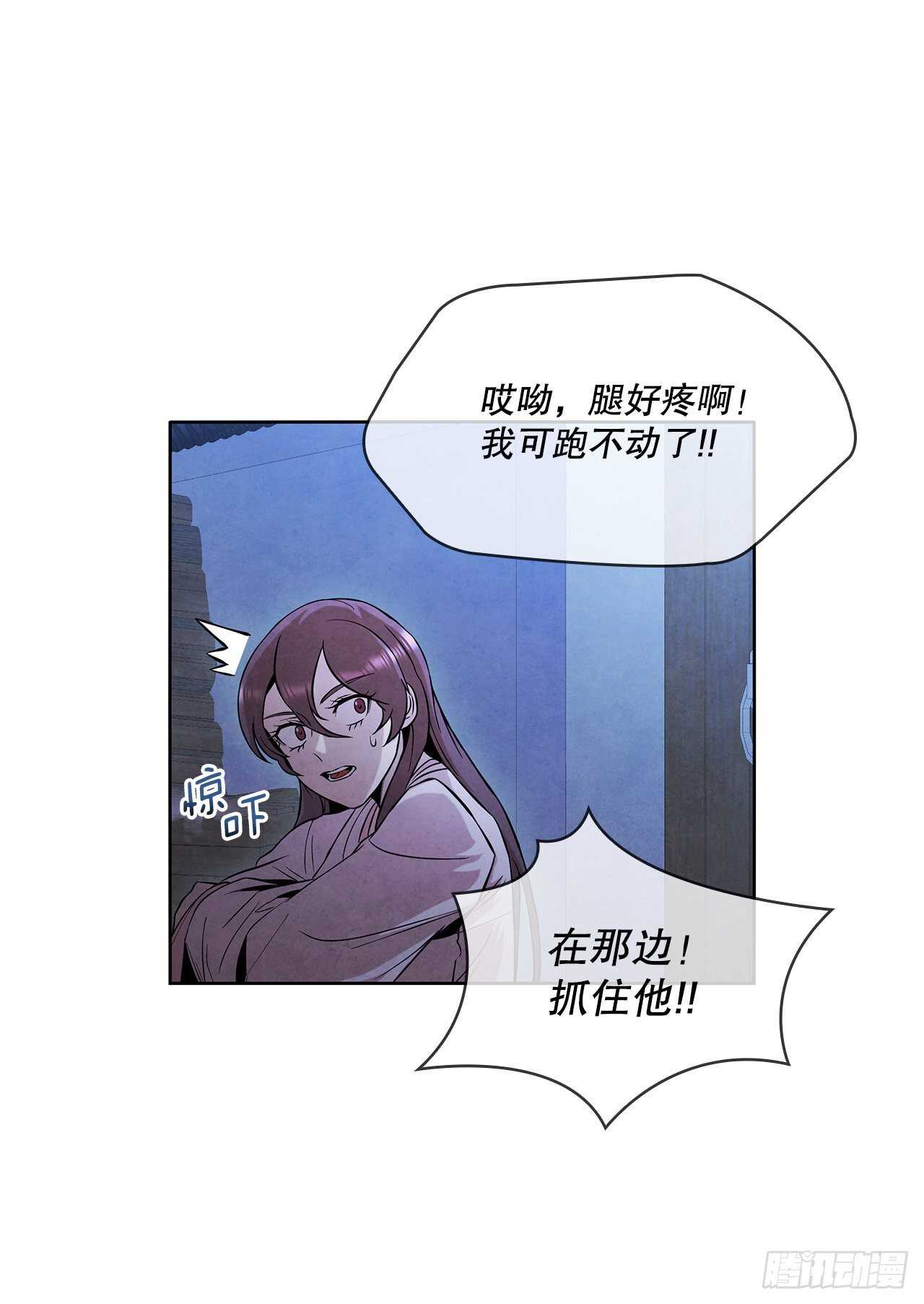 23.剑龙师兄出现18