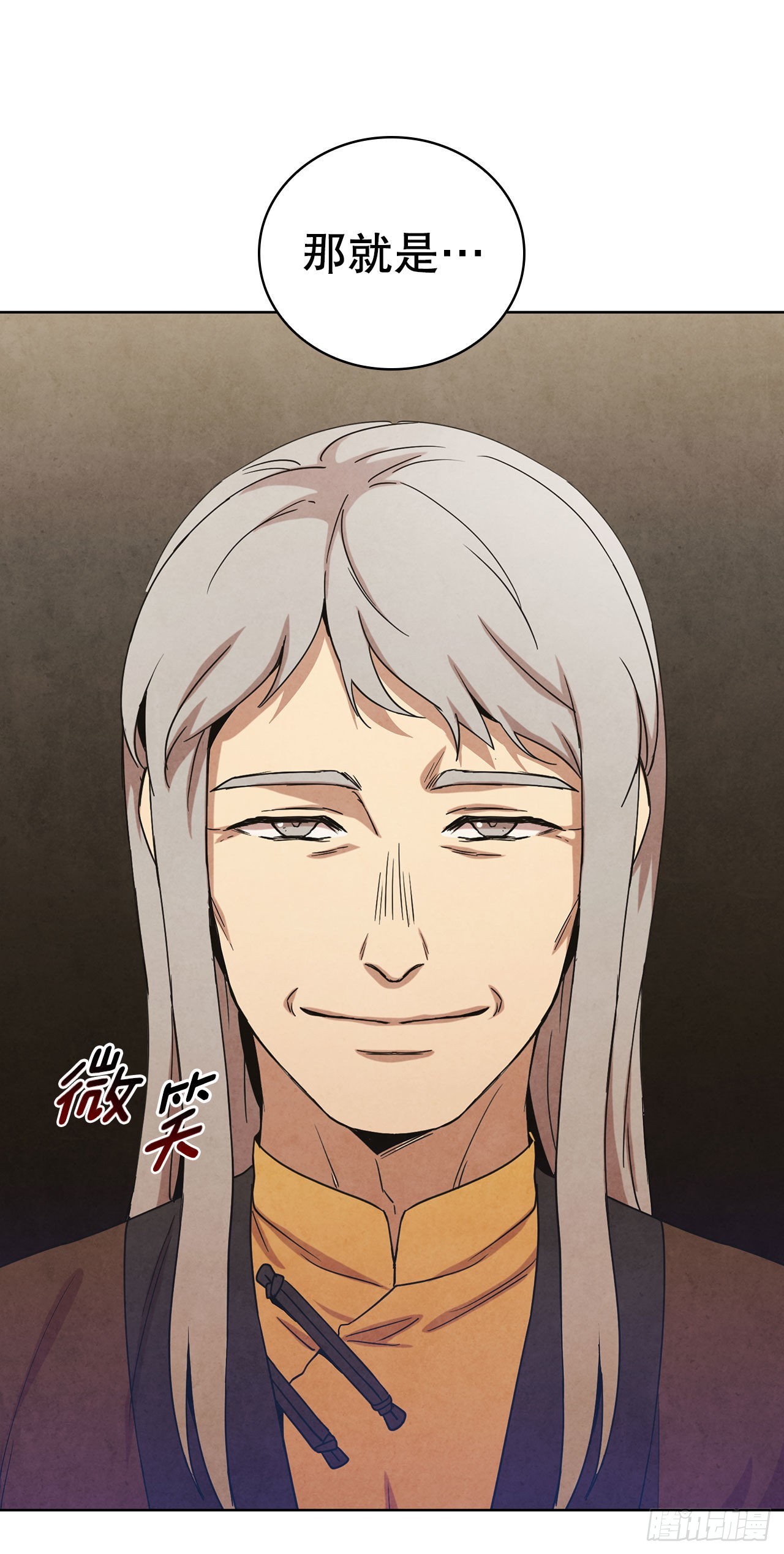 43.剑豪当刺客80