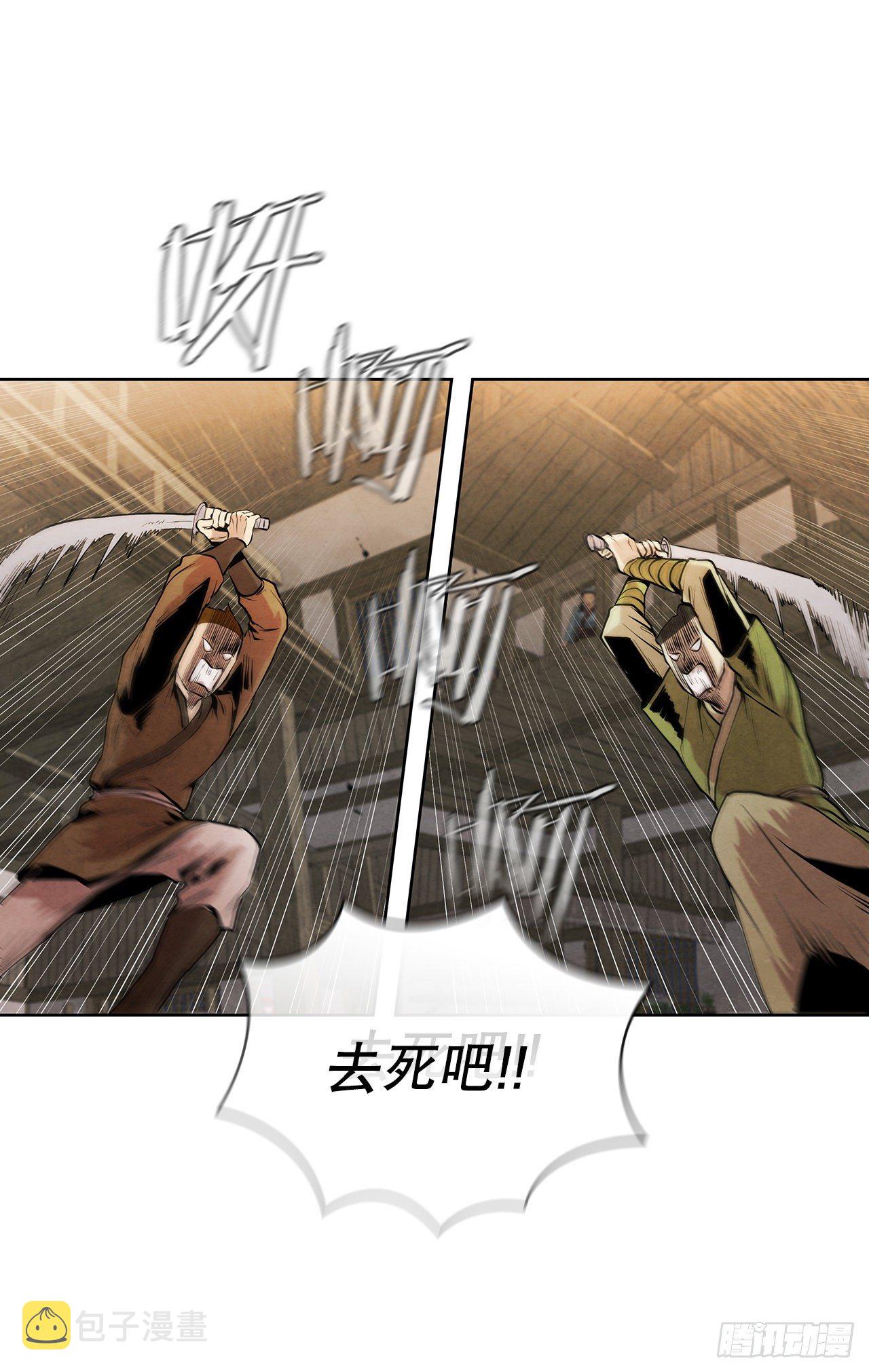 12.到达幽州54
