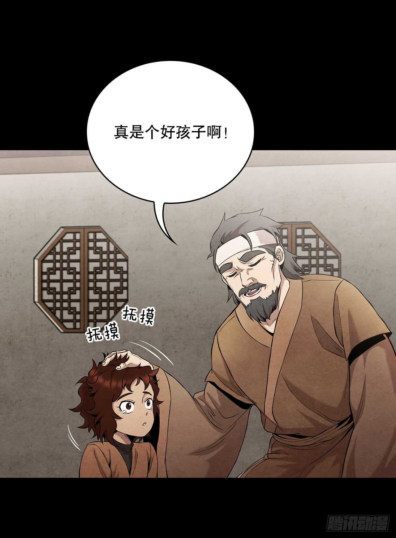21.分头逃跑71