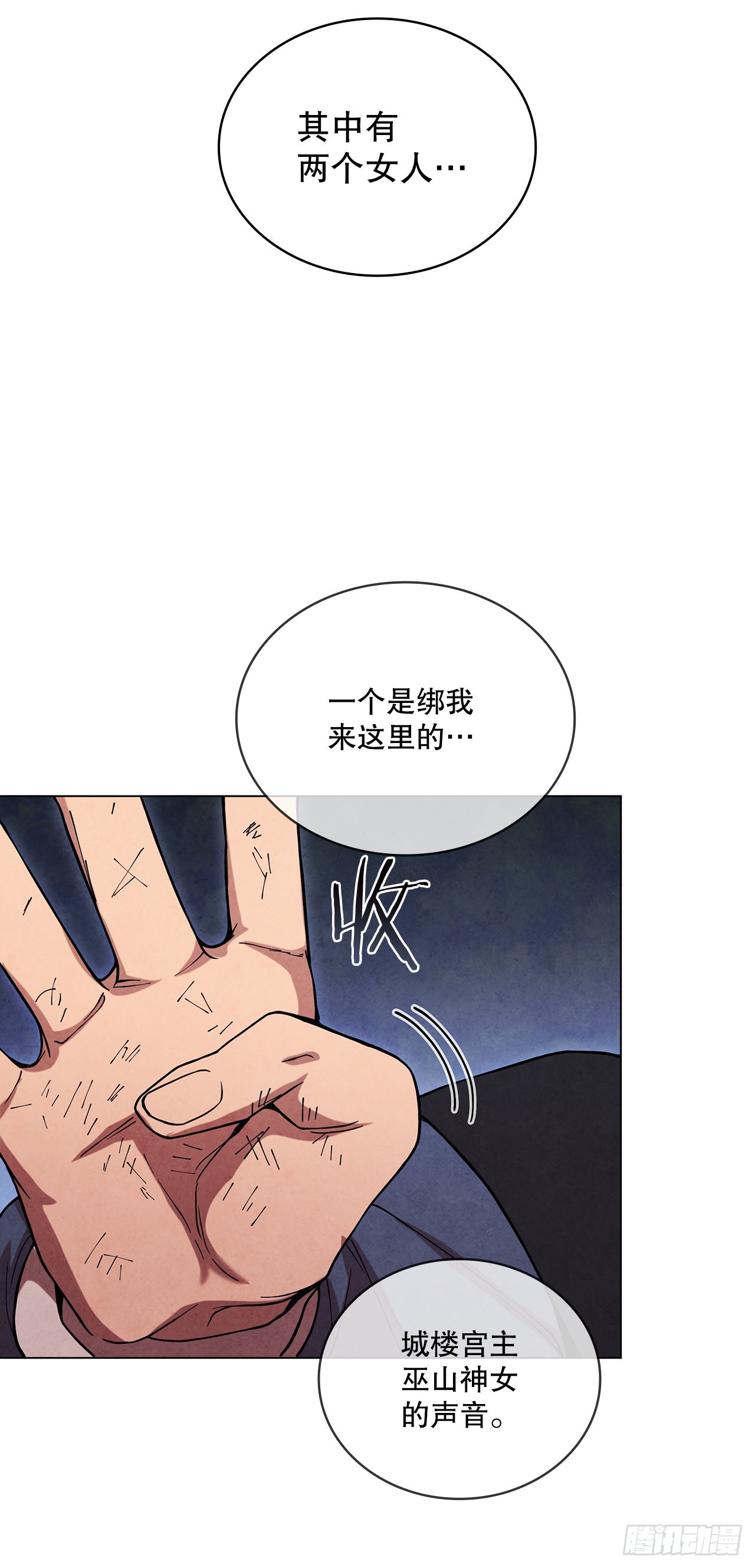 73.少林与峨眉60