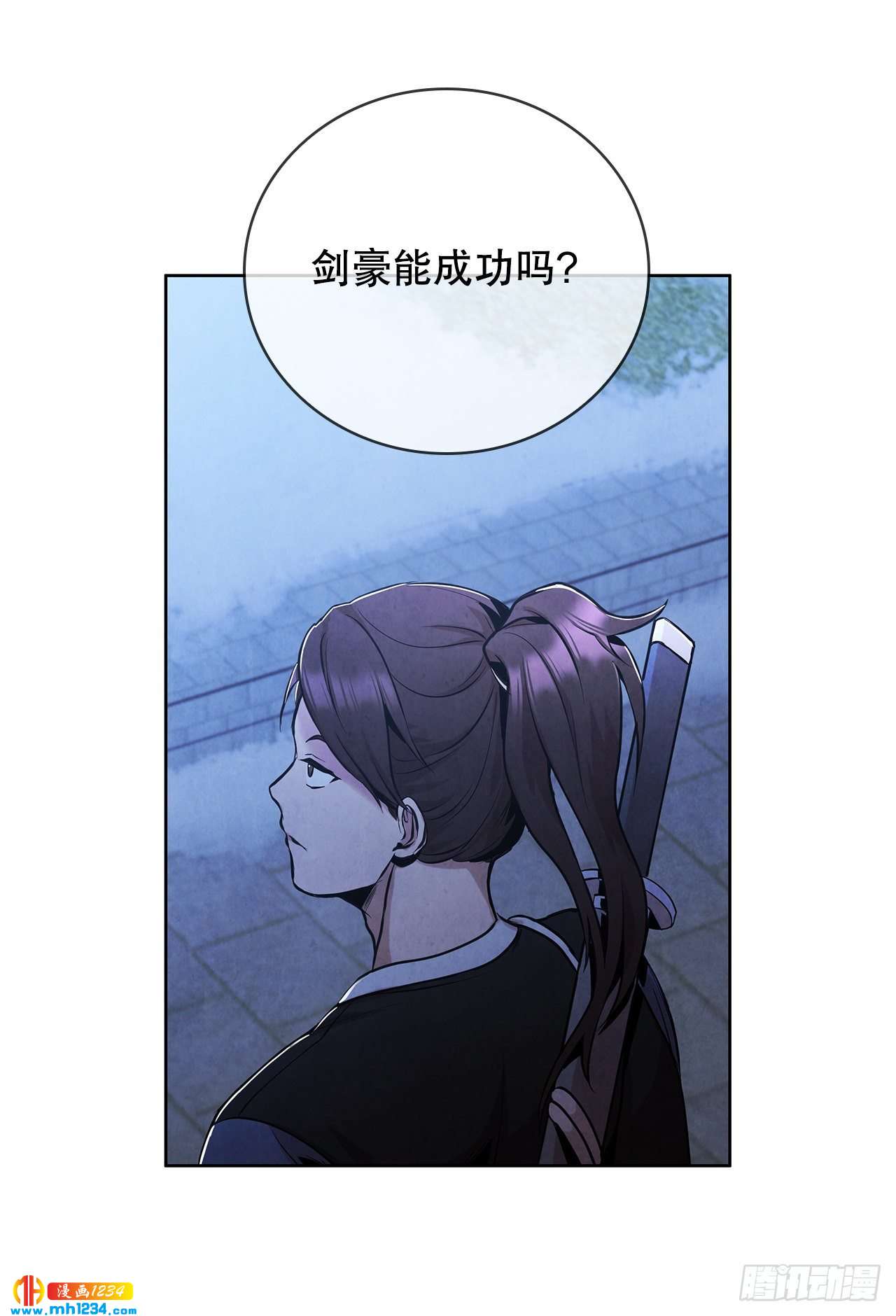 15.识破诡计75