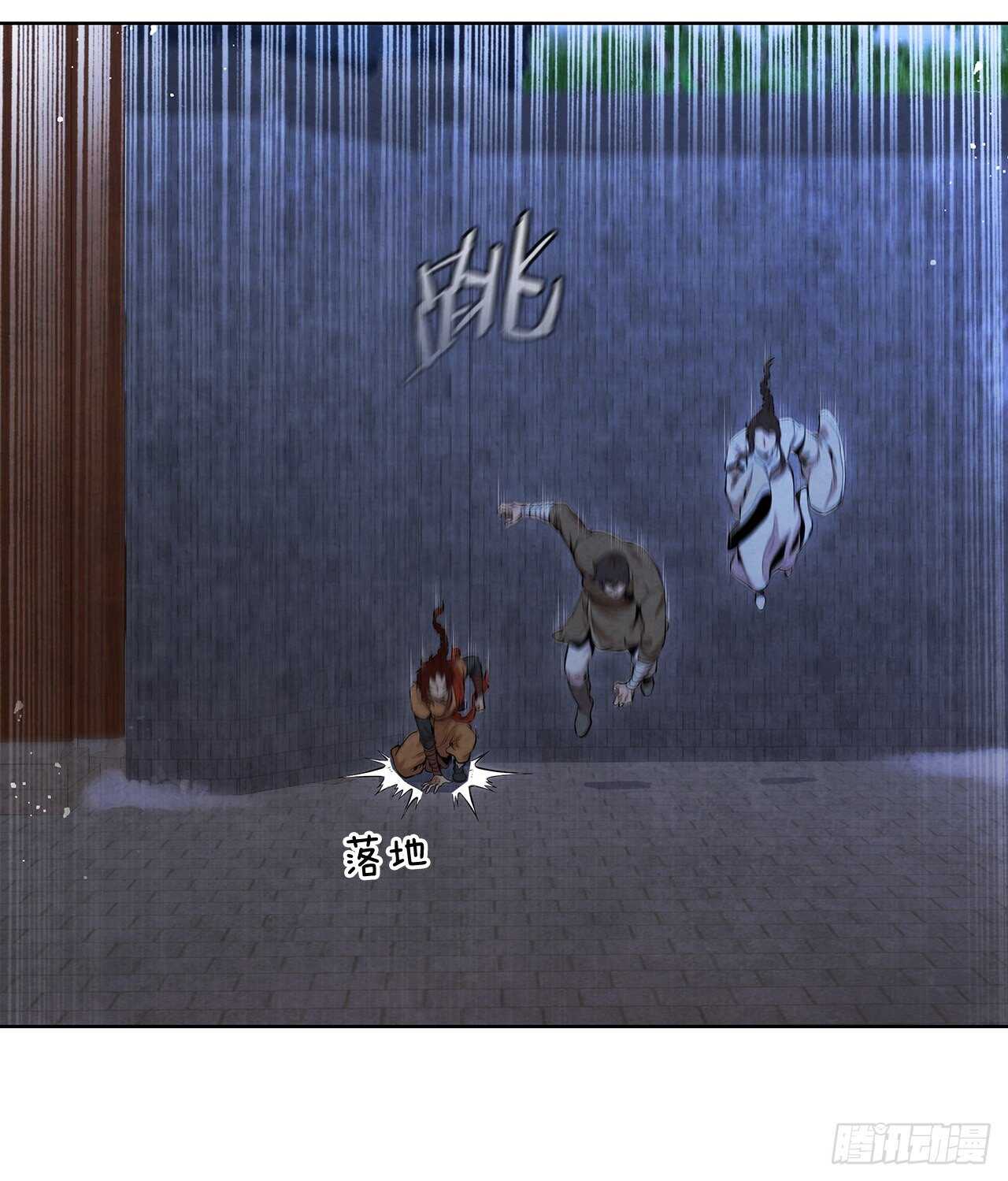 25.营救剑豪65