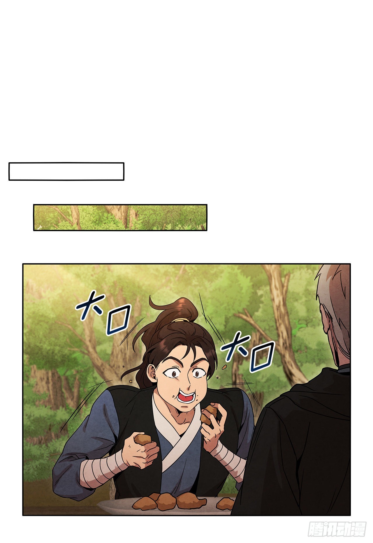 48.闭关修炼38