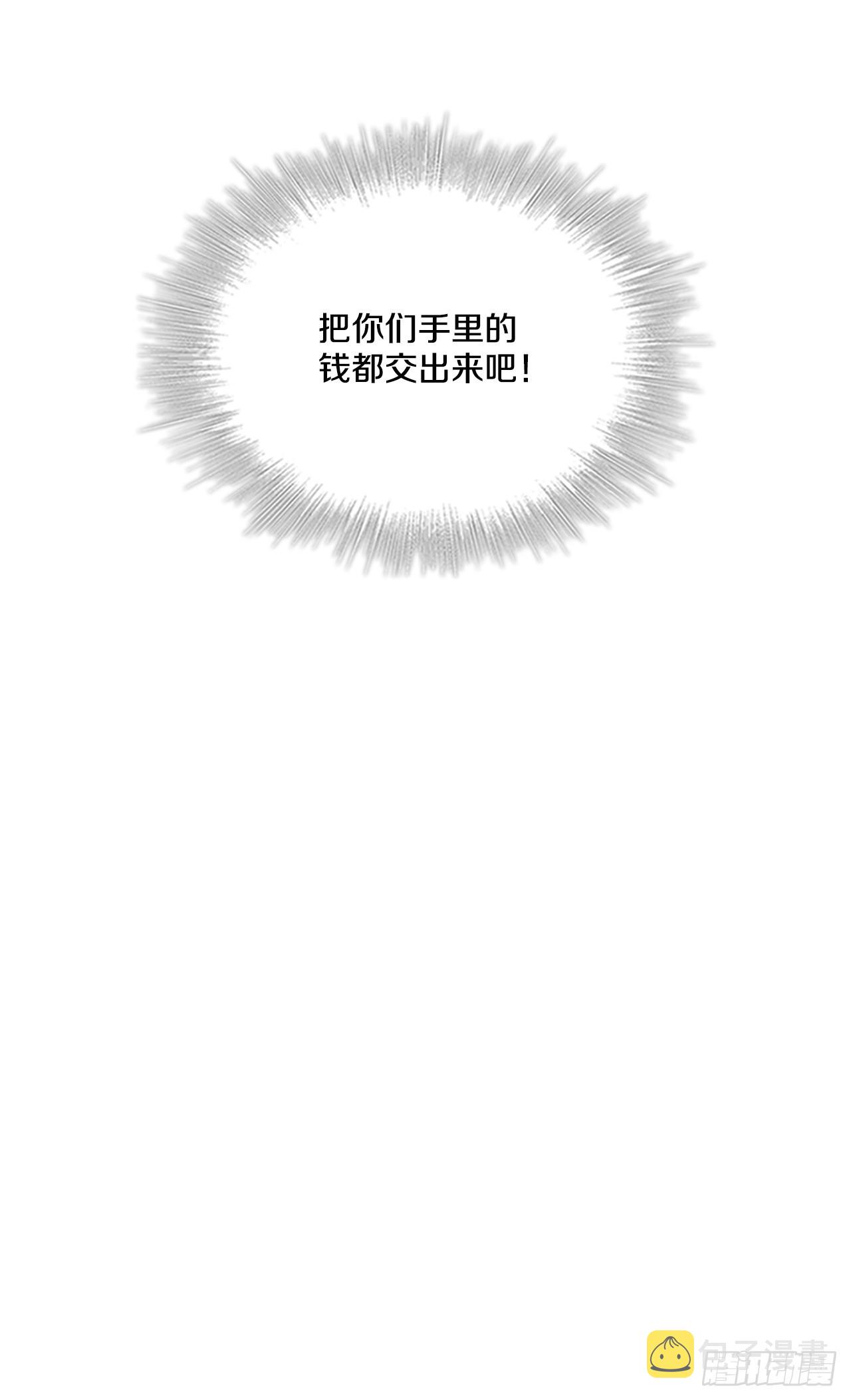 34.最初的宝藏海38