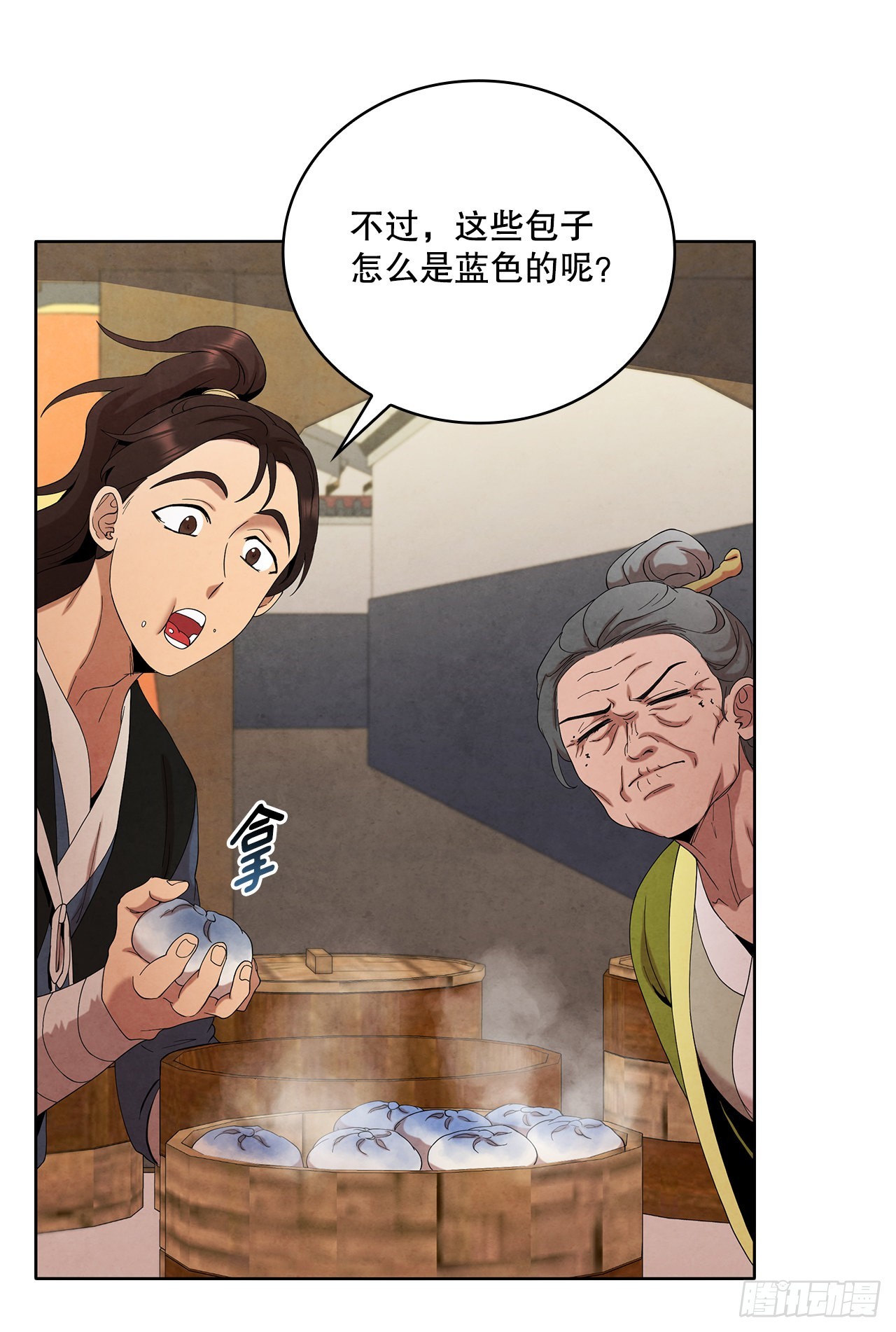 41.神秘的婆婆25