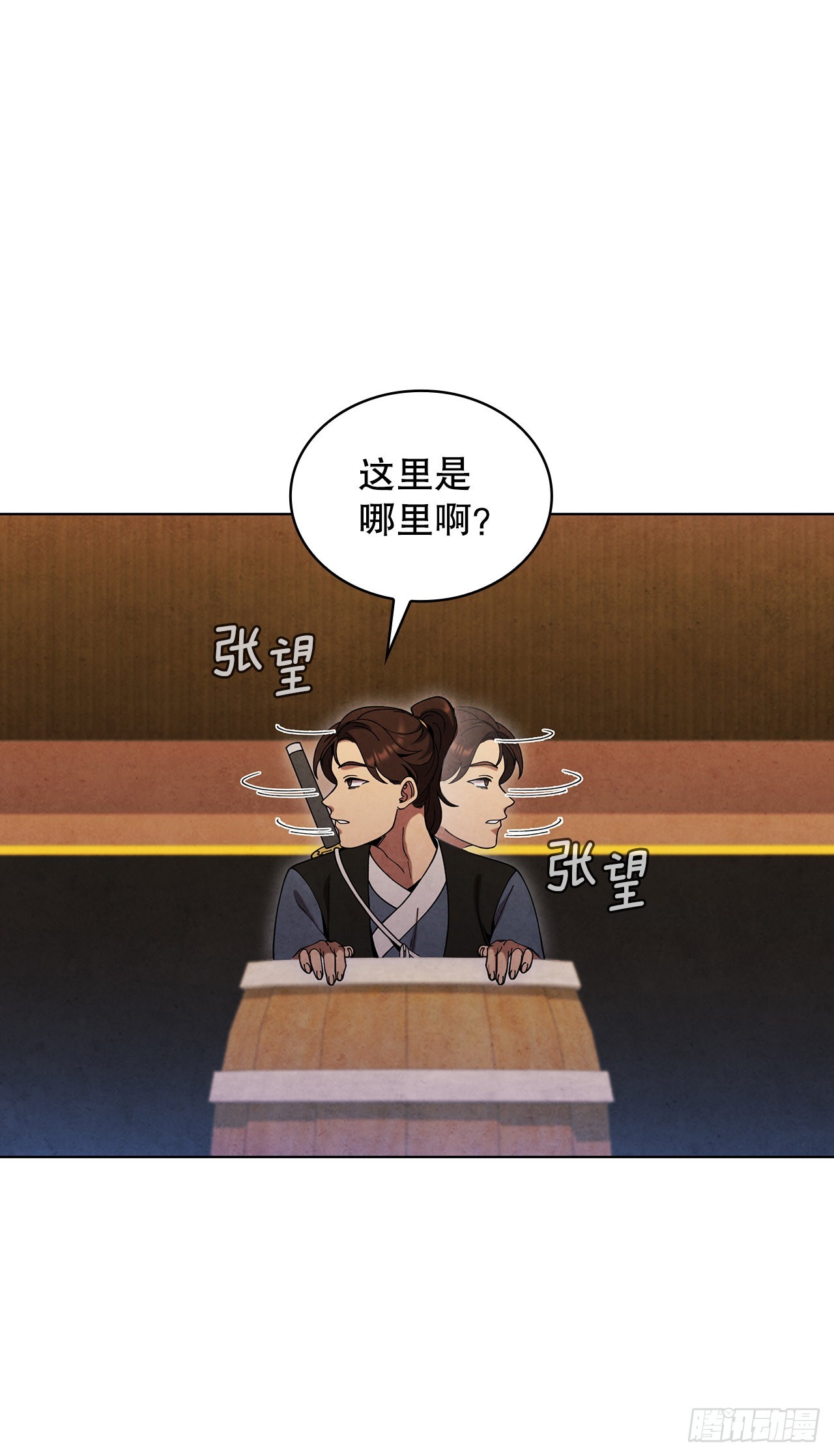 67.剑龙受伤72