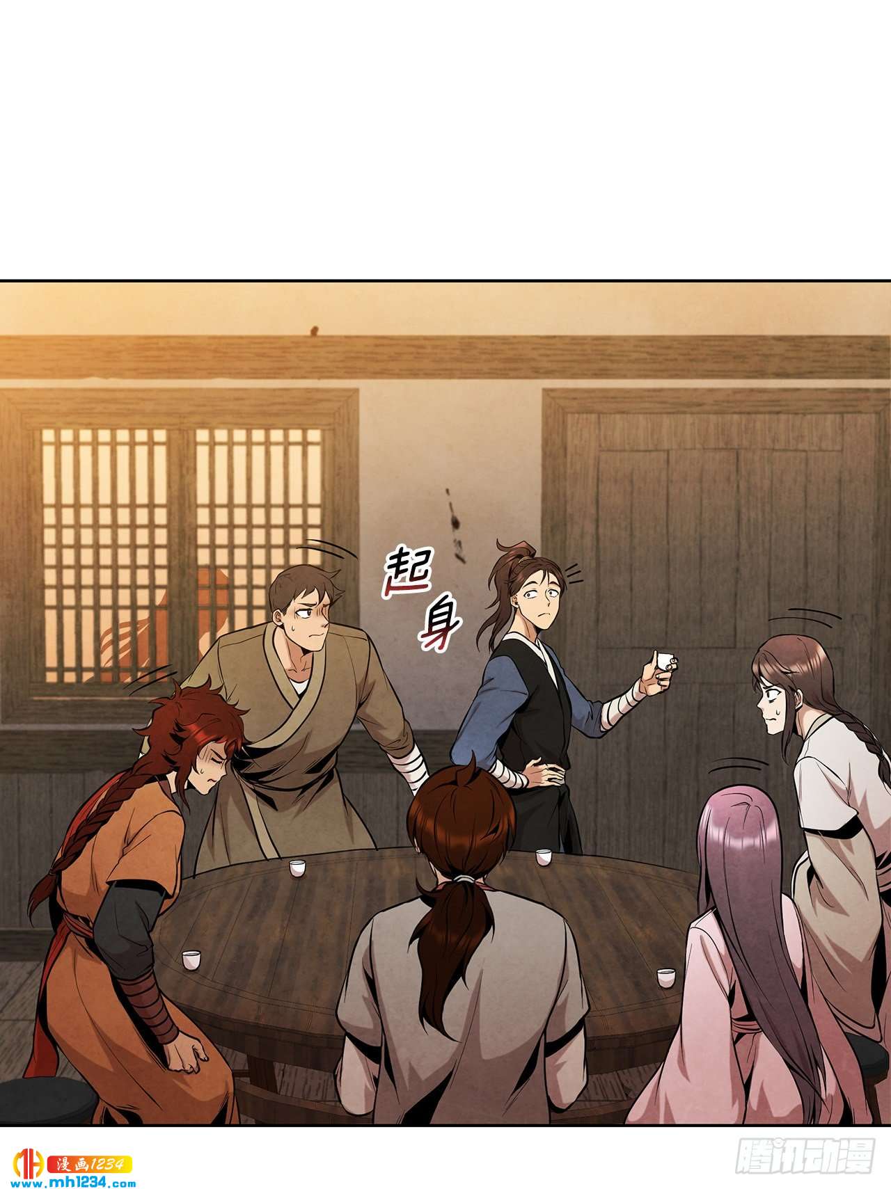 15.识破诡计12