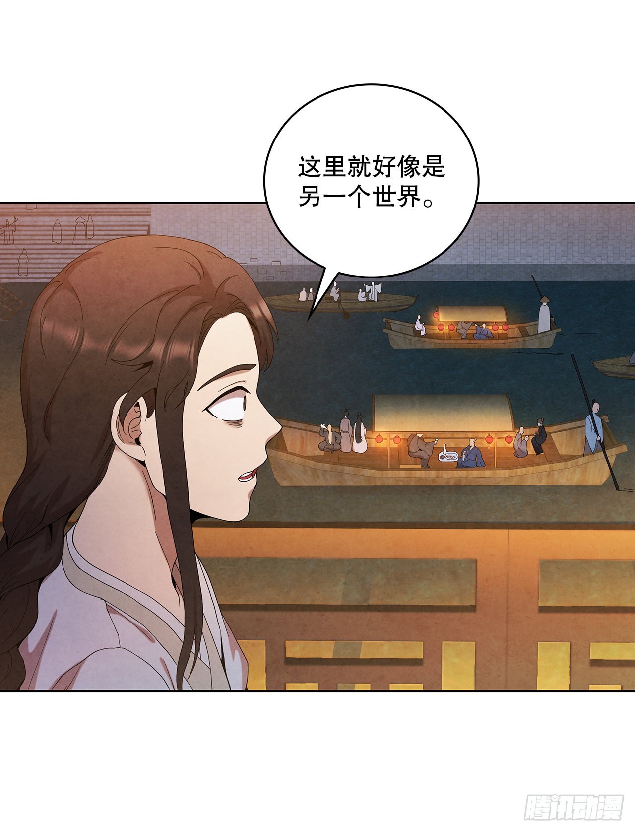 44.石手道长去世42