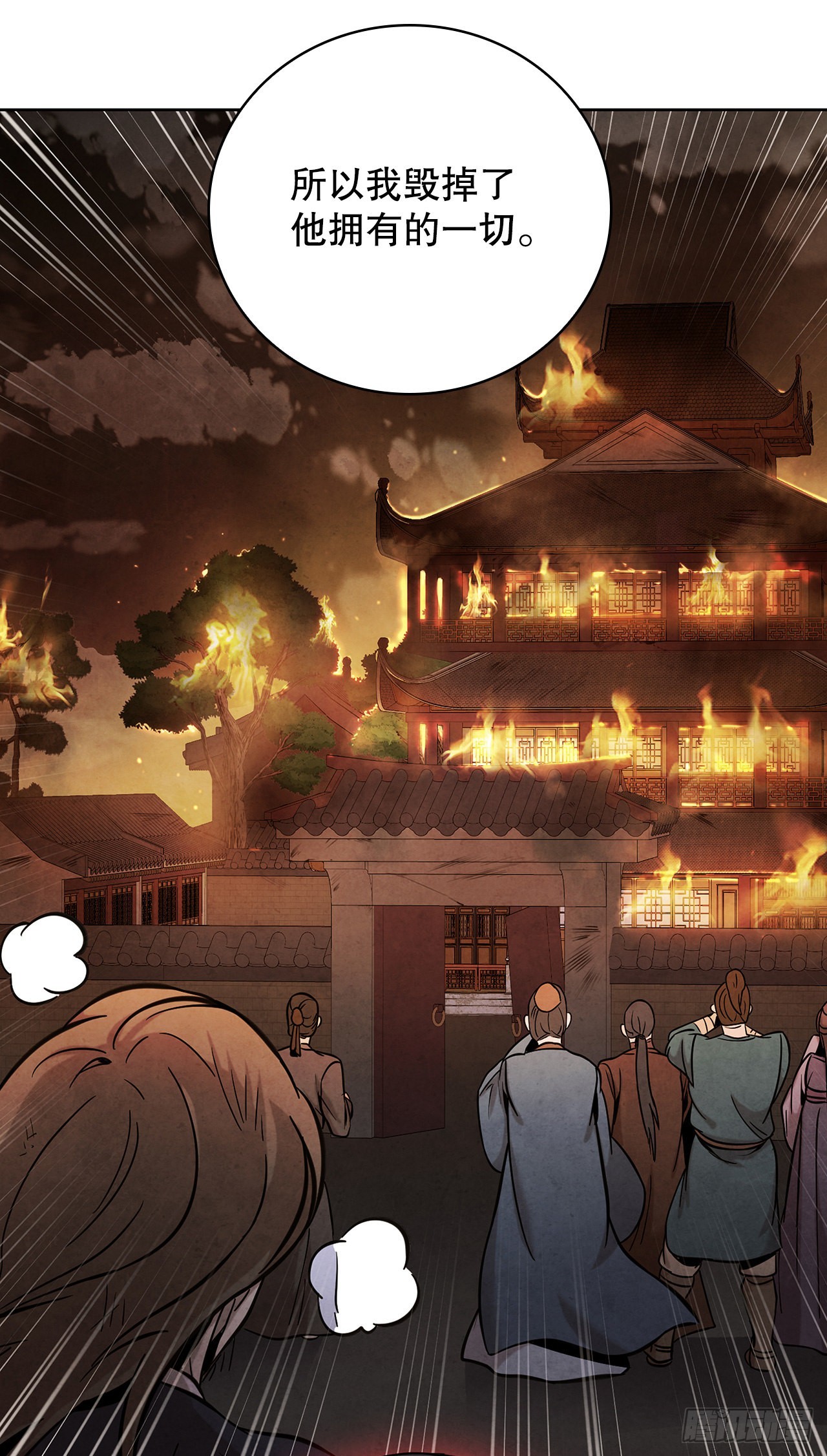 36.家破人亡41