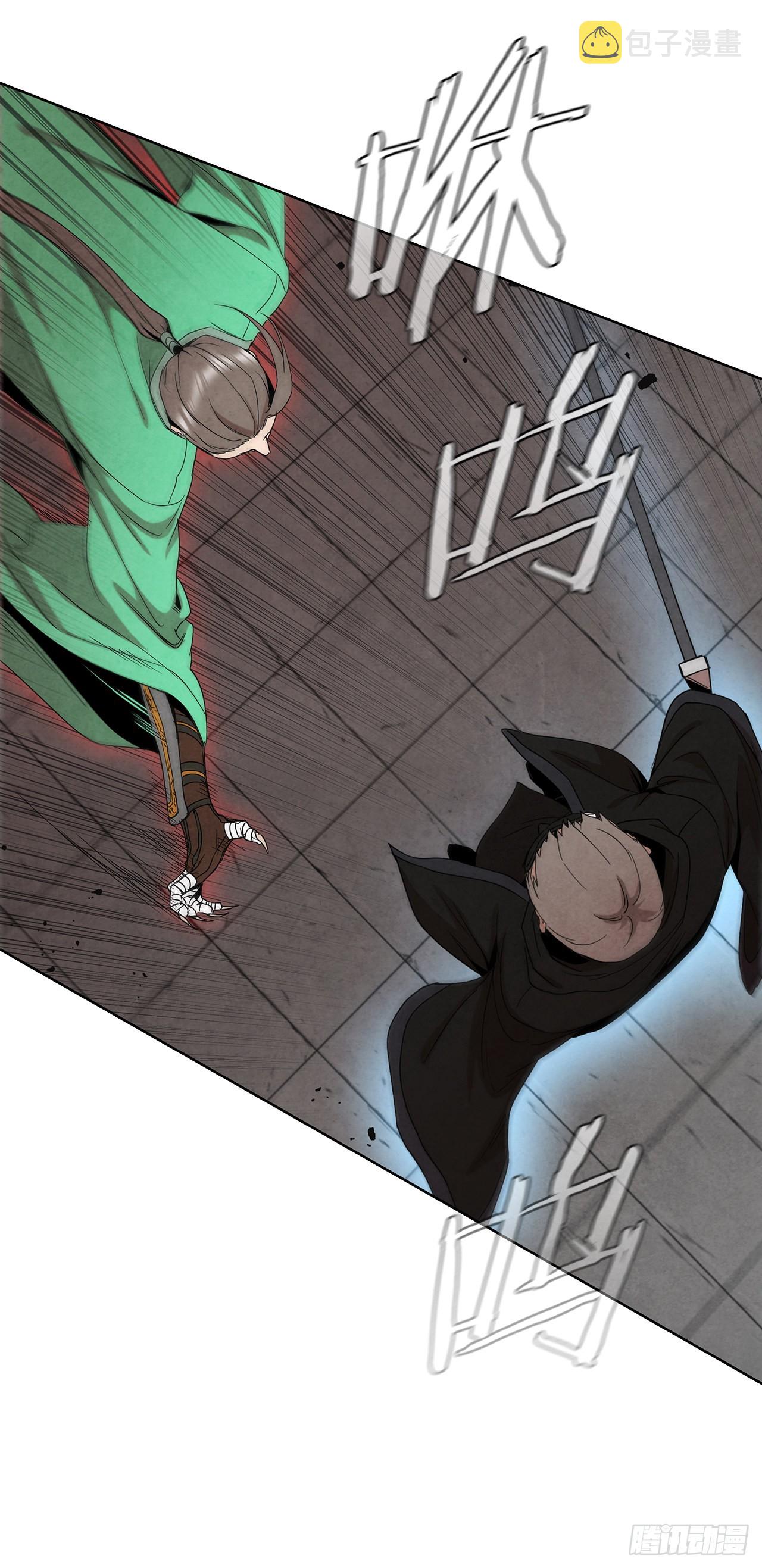 42.剑海被抓30
