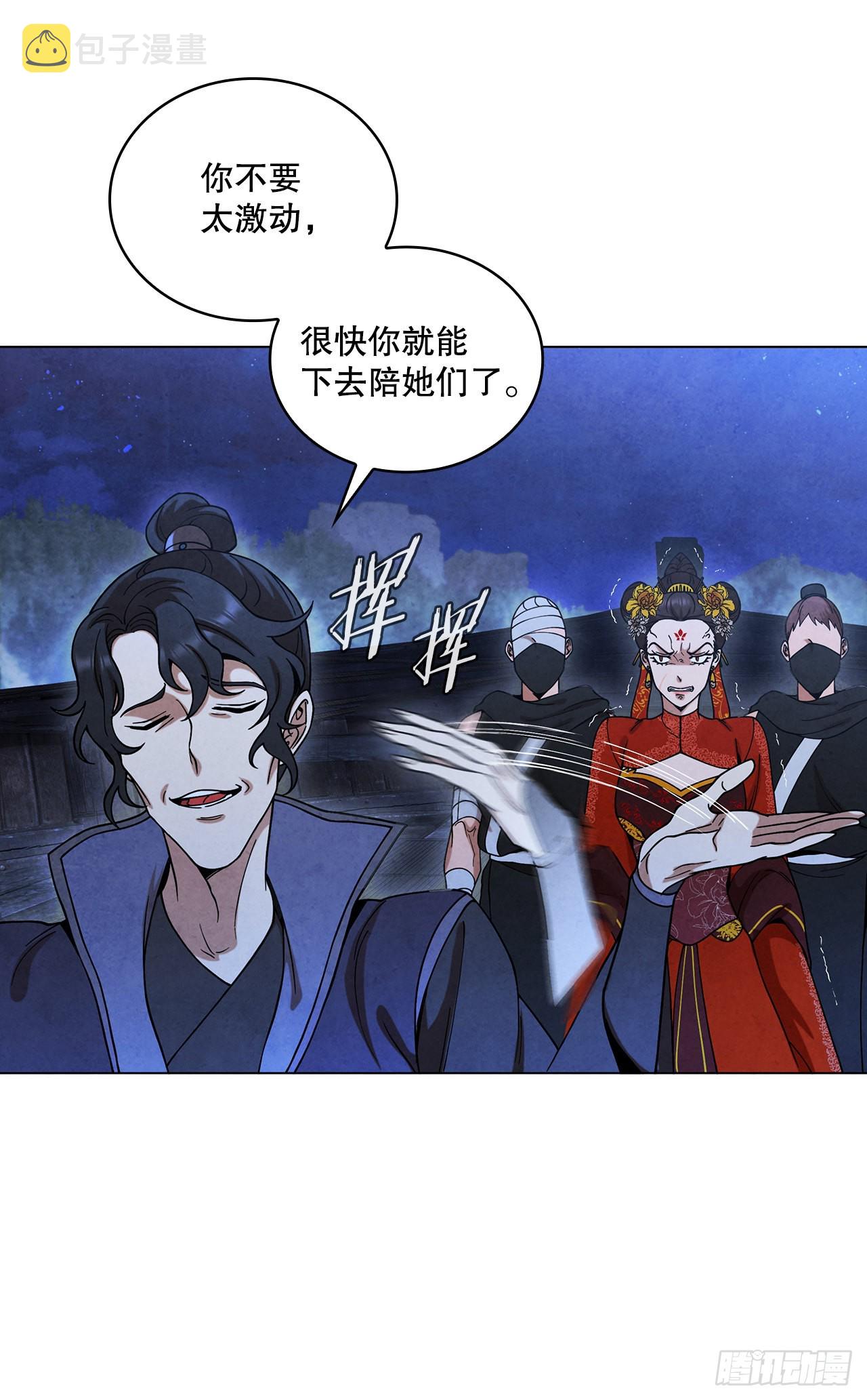 70.海龙之争70