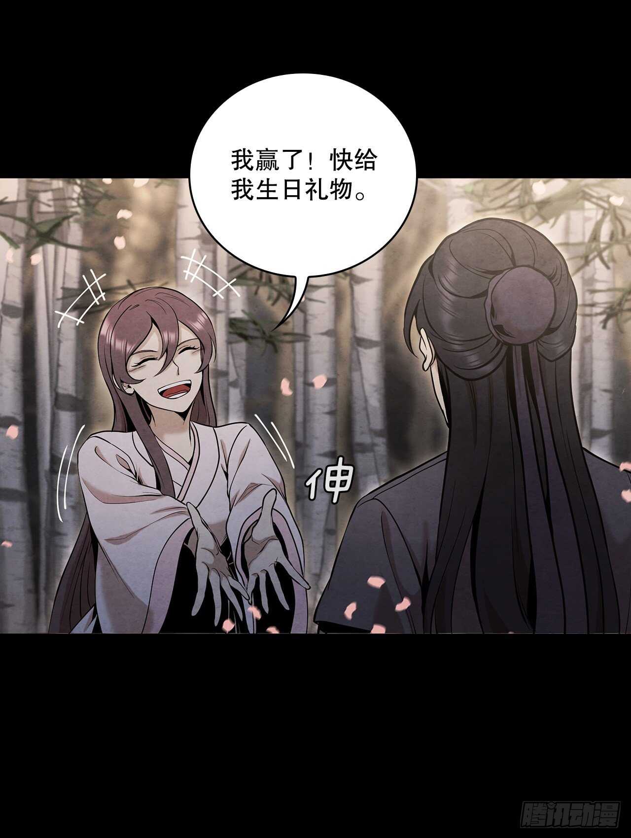 19.剑兰的叮嘱26