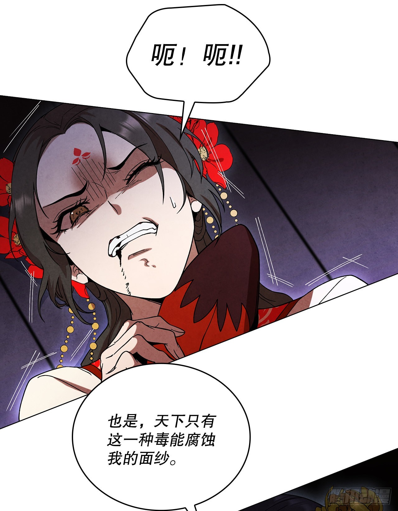 69.雪花的背叛20