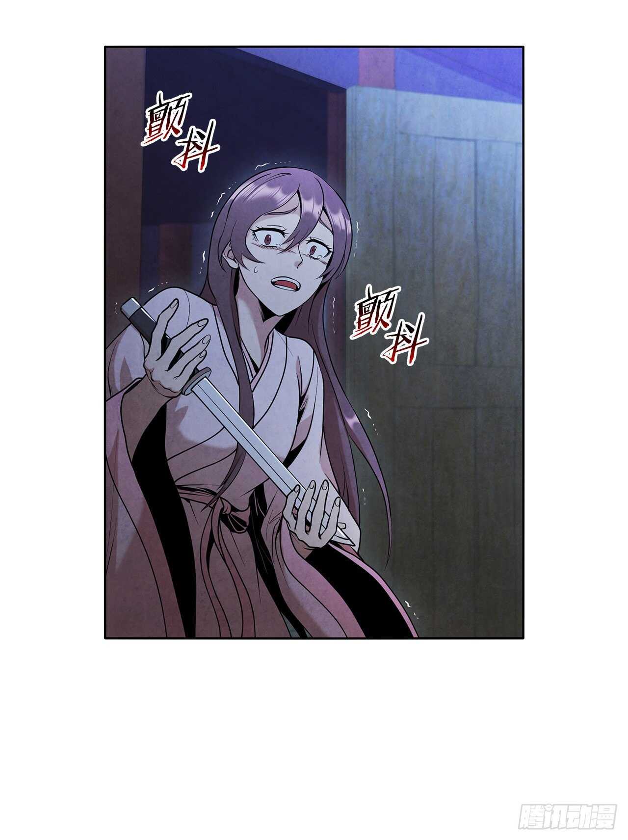 23.剑龙师兄出现48