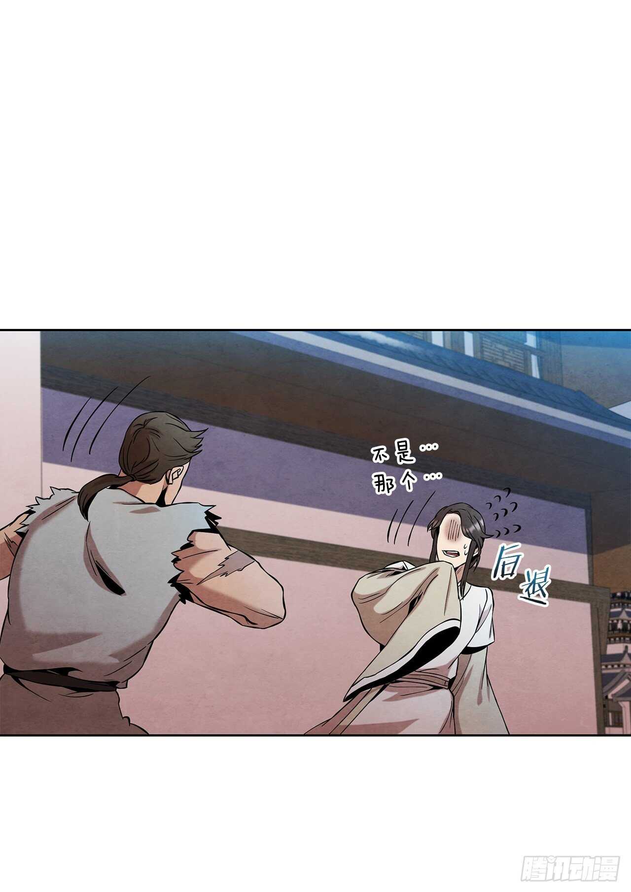 22.化险爲夷39