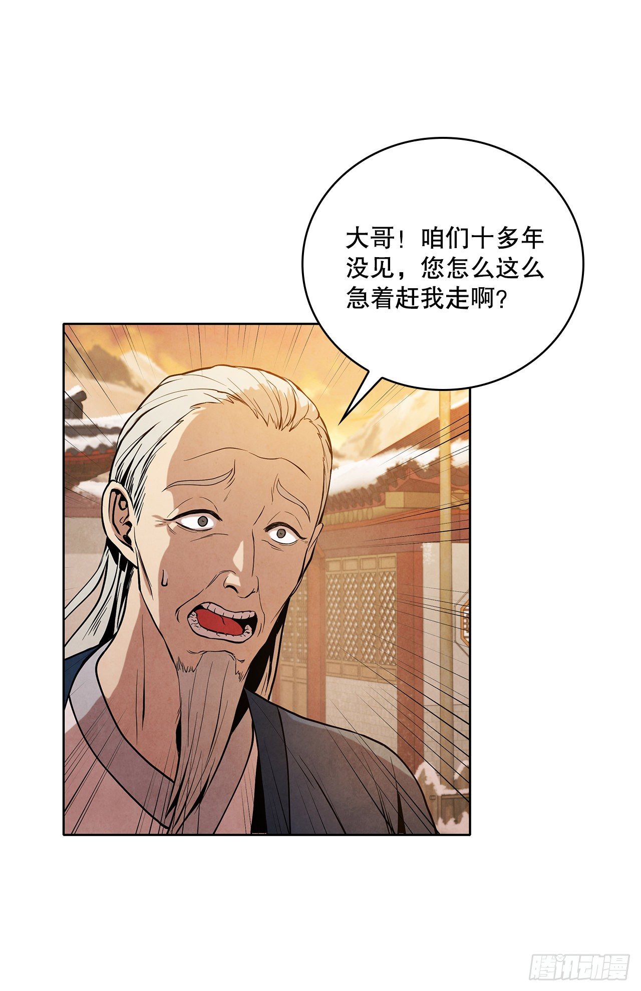 3.吊唁46