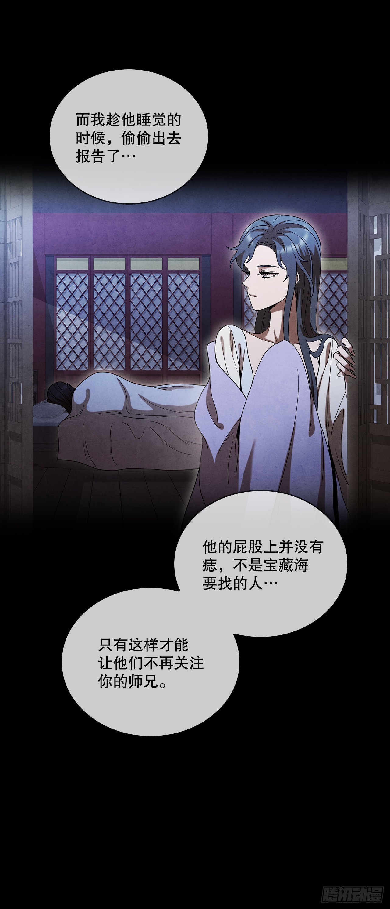 66.来到秦淮河19