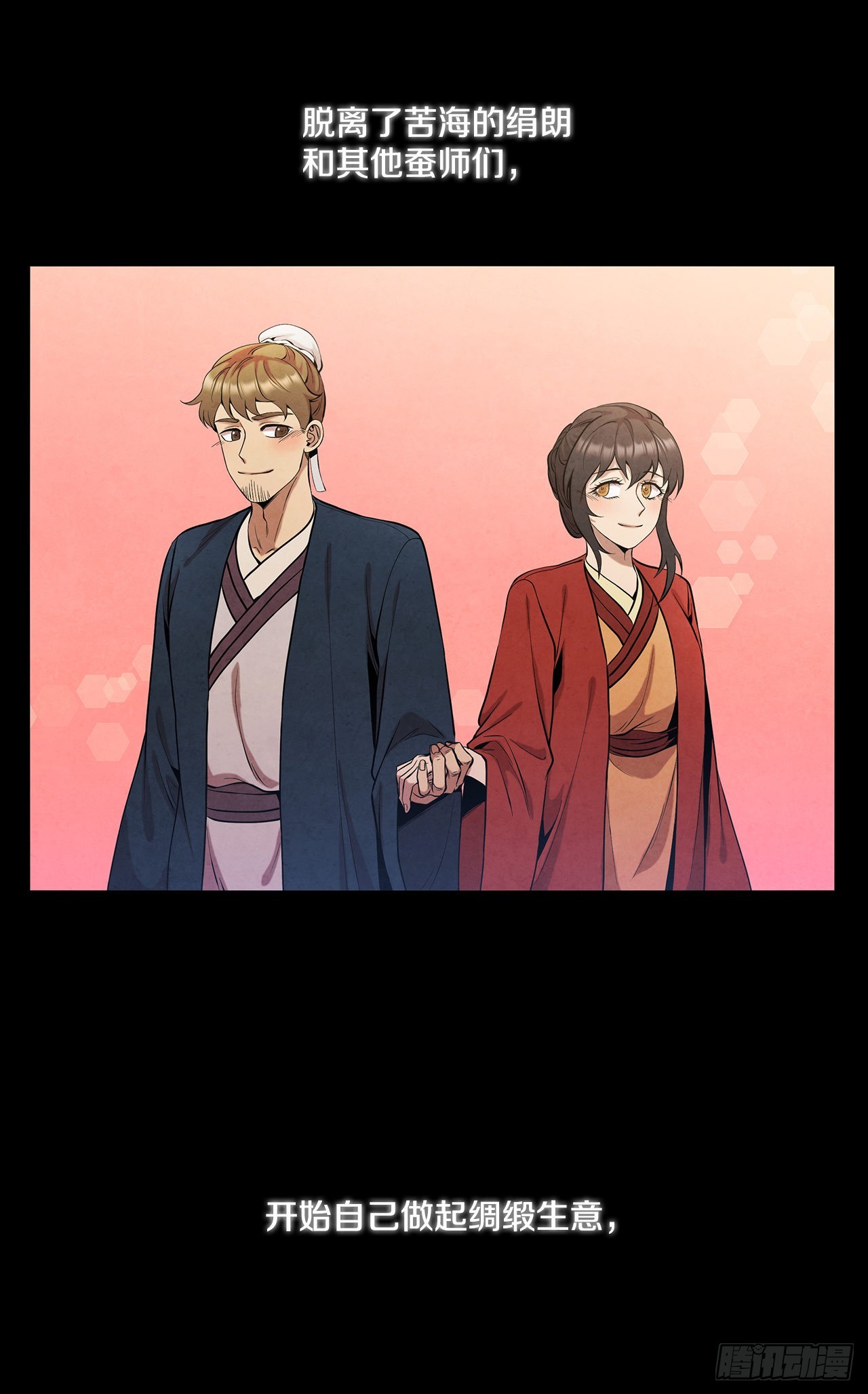 34.最初的宝藏海14