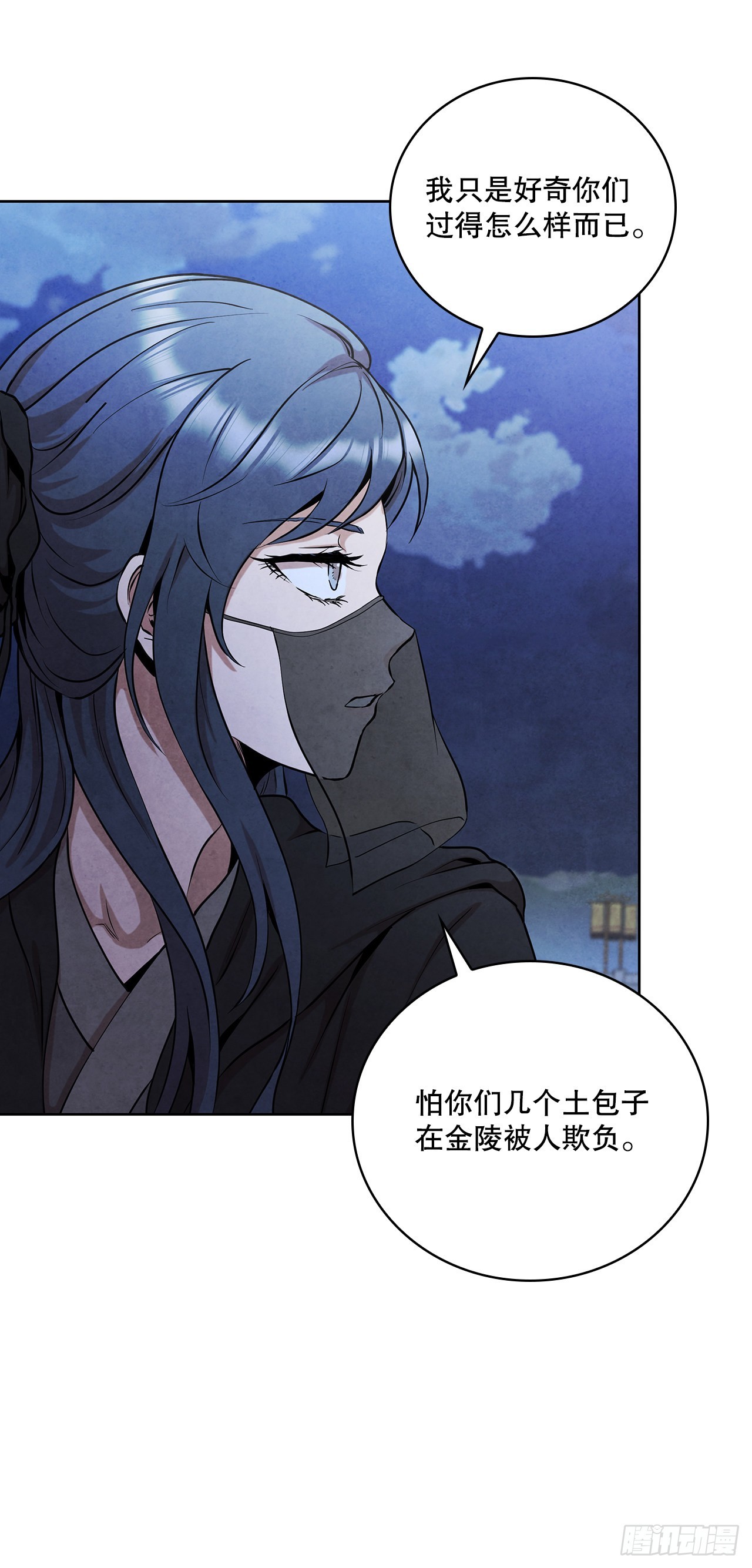 37.花小姐再次出现64