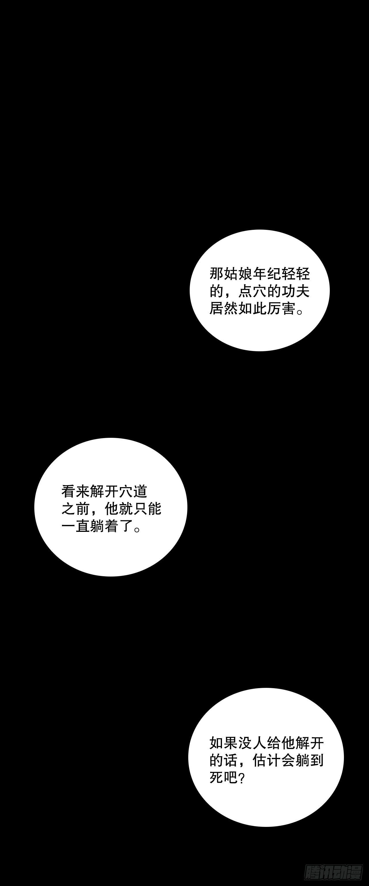 5.劫色0