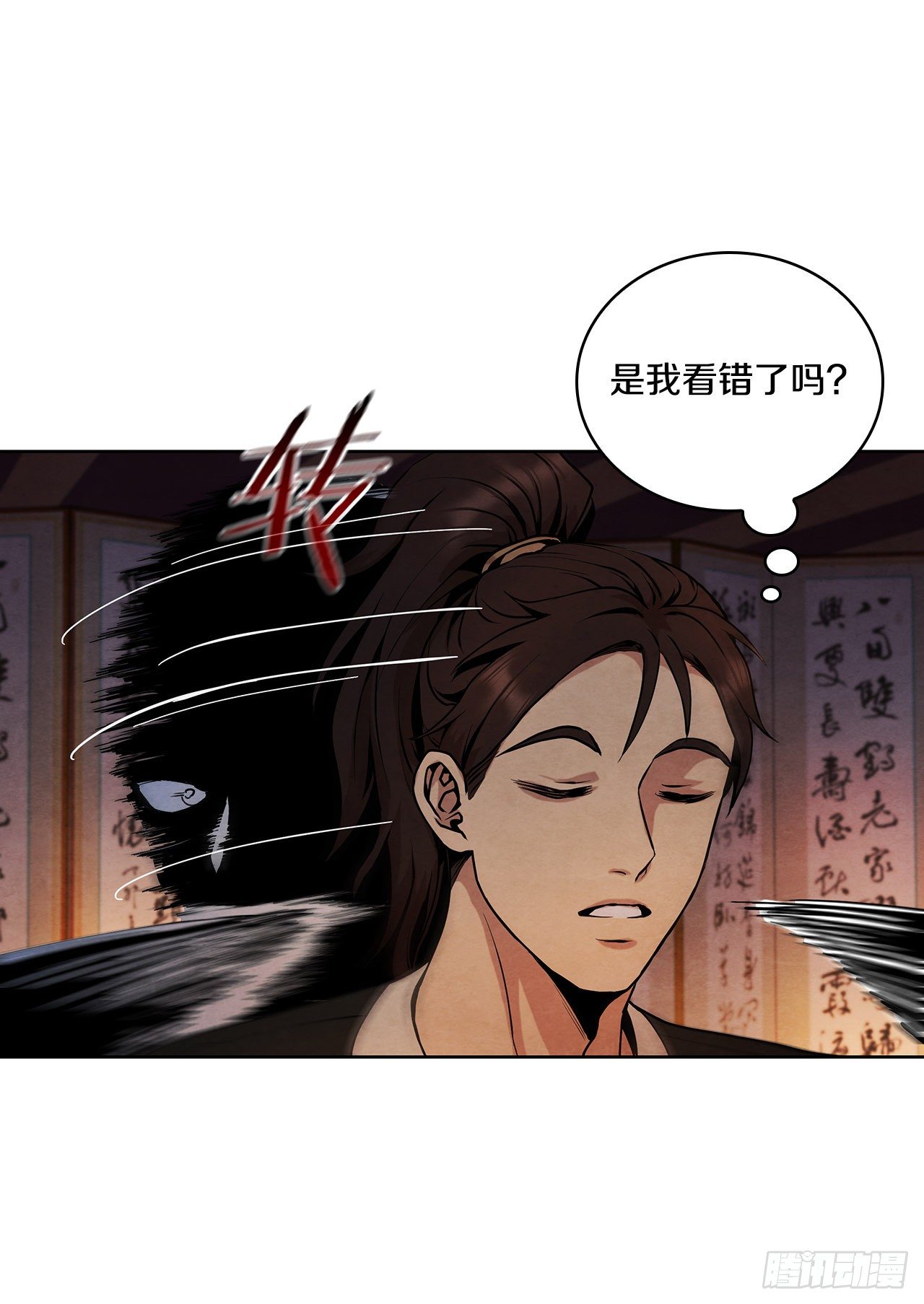 6.各自的目的55