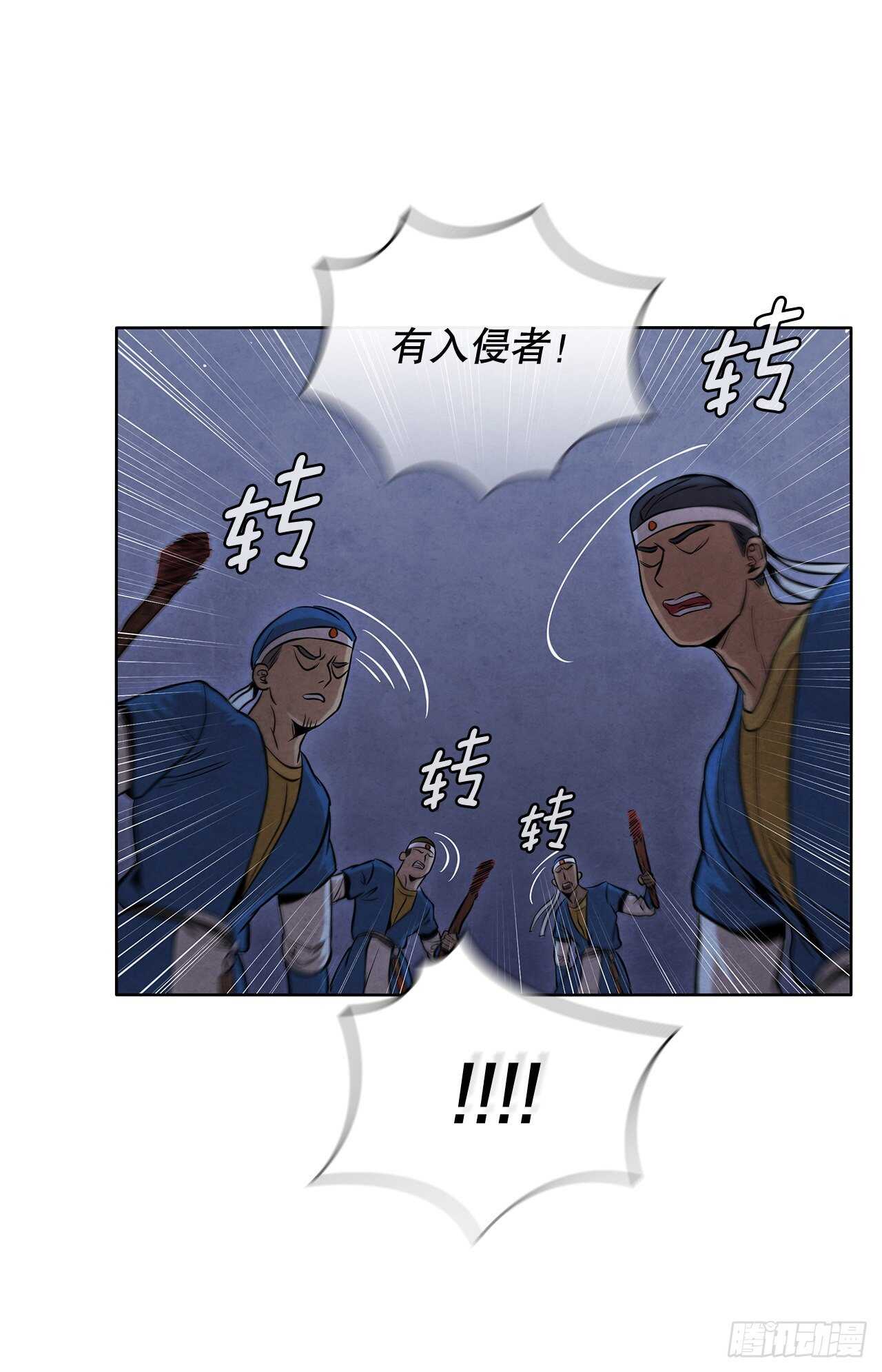 25.营救剑豪68