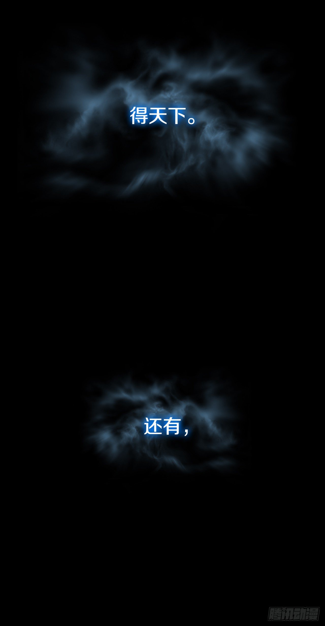 7.天秘录11