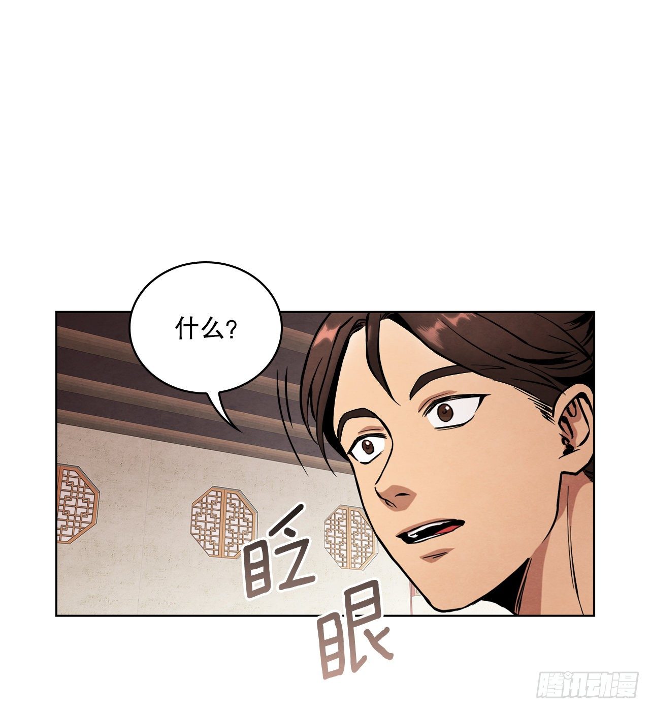 1.我是大师兄69