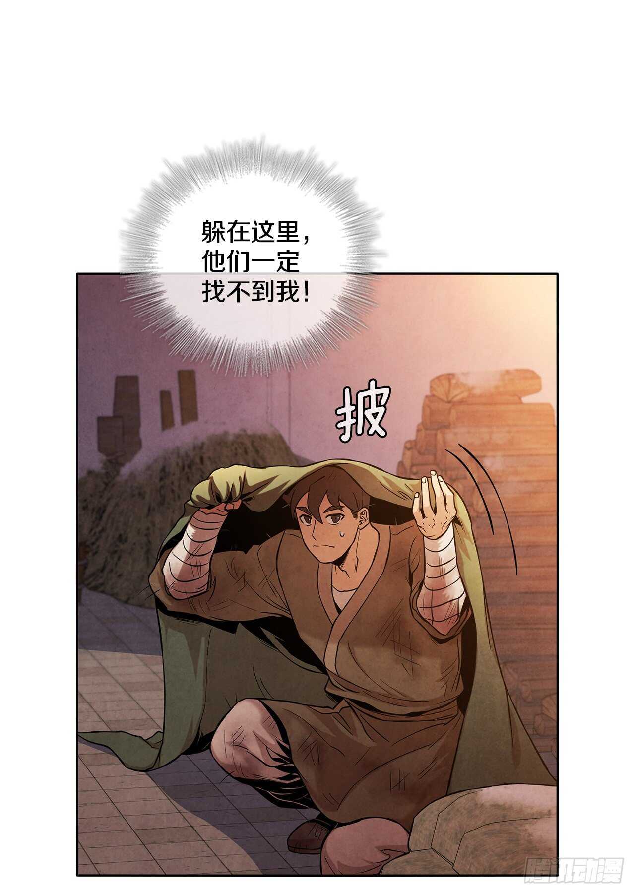 22.化险爲夷3