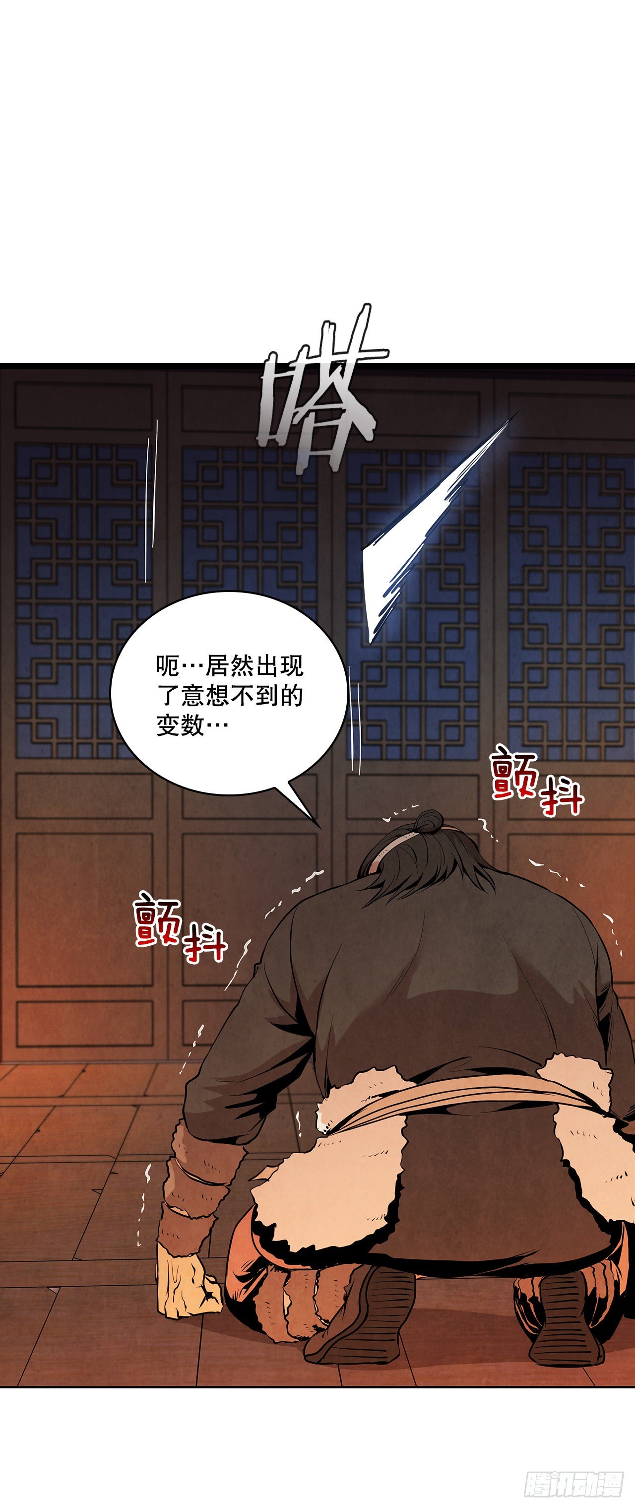 6.各自的目的86