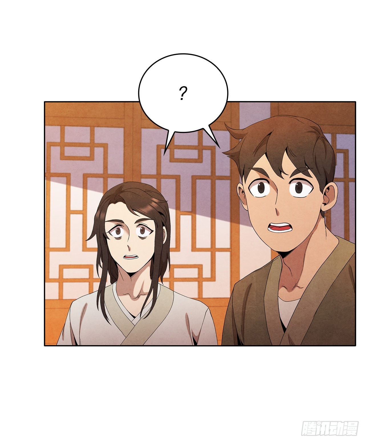43.剑豪当刺客24
