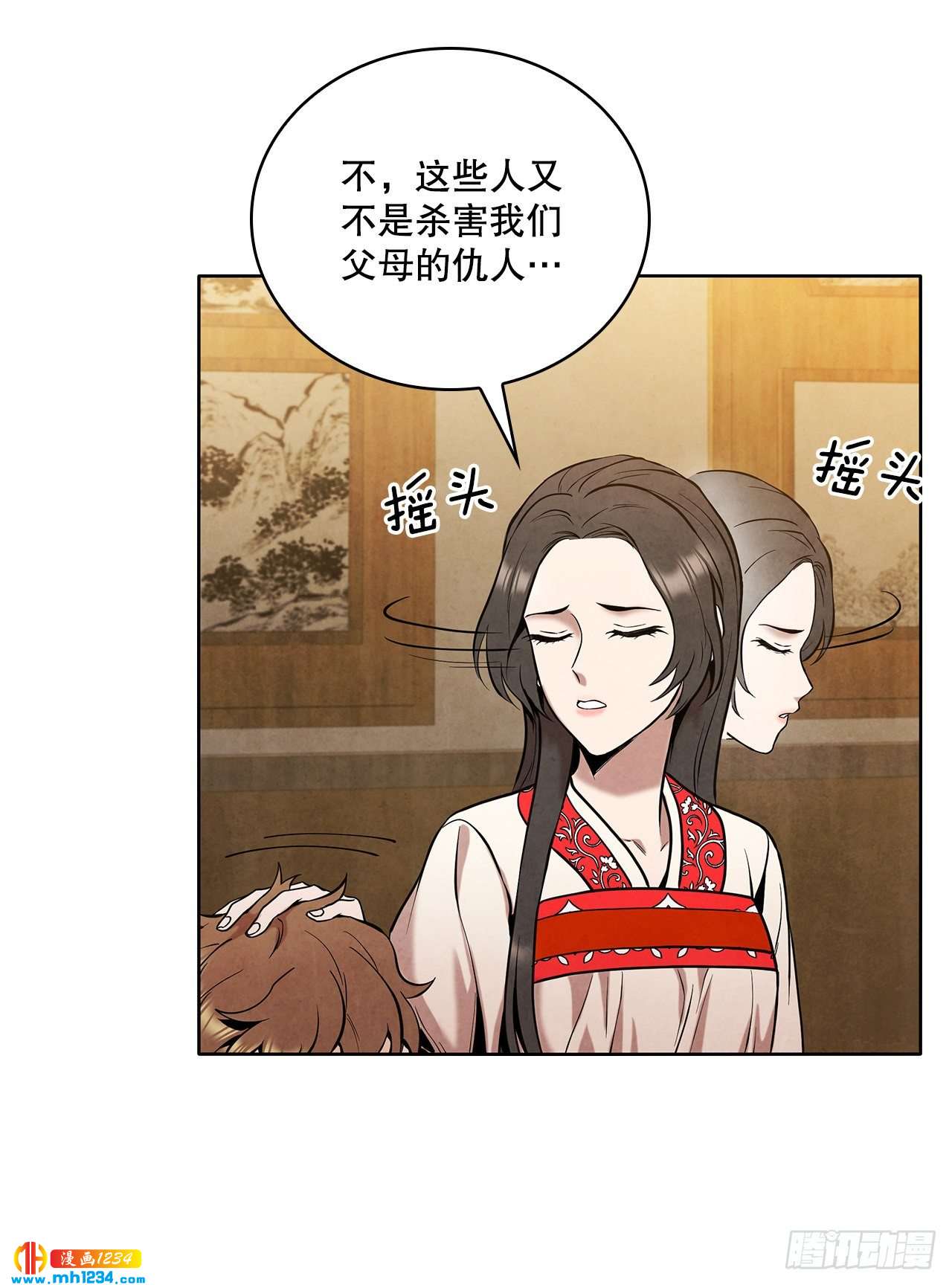 18.飞来横肉66