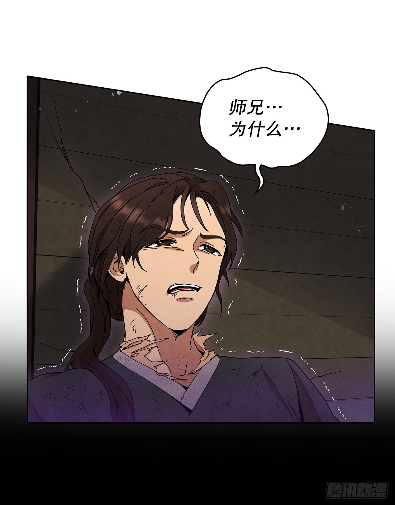 53.剑龙出现78